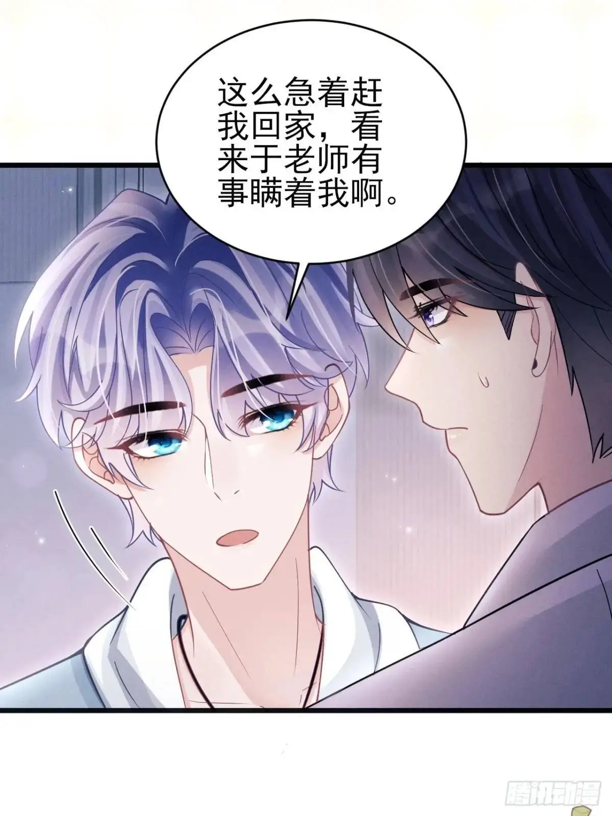 118.调戏57
