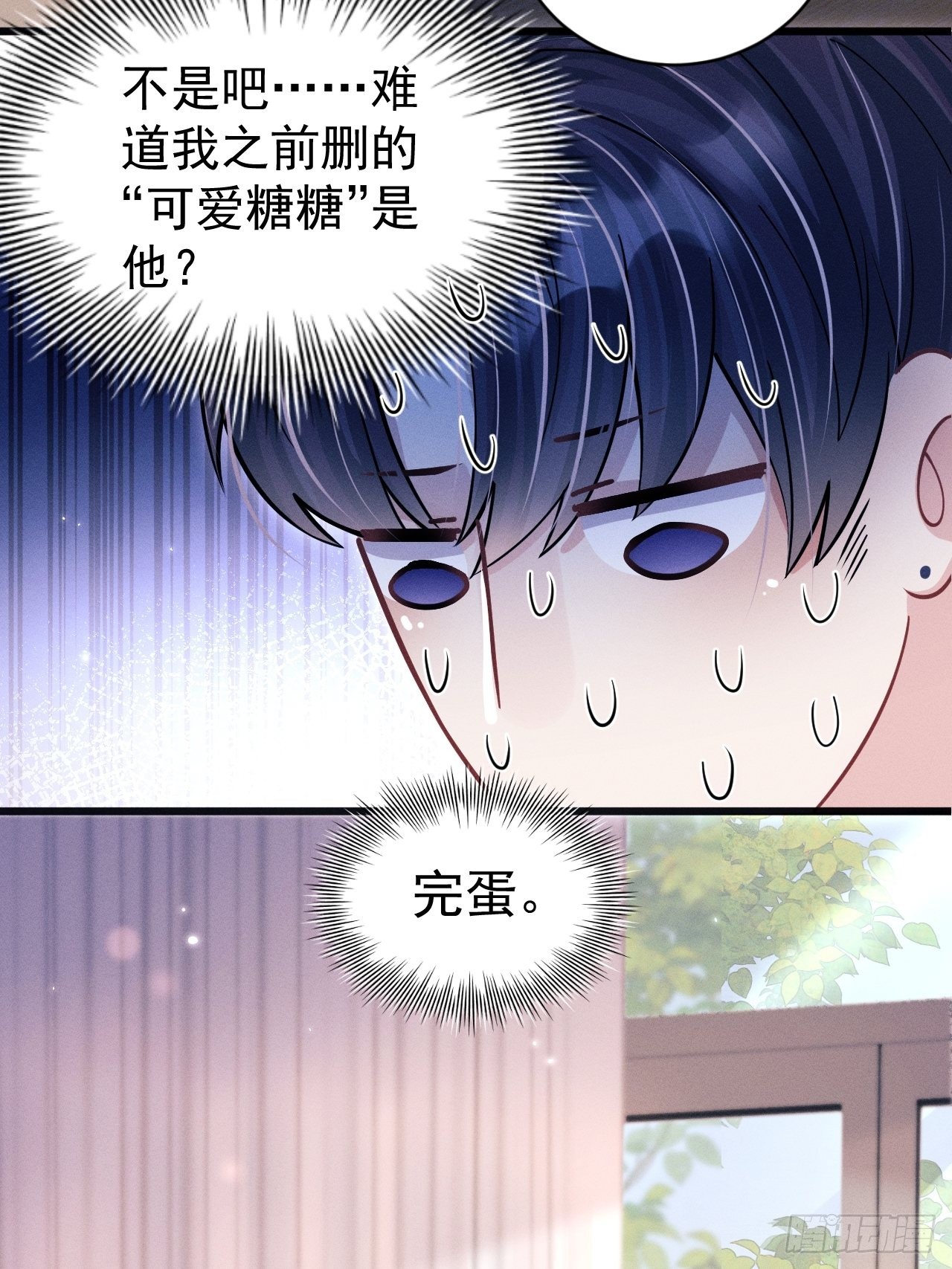 61.你的号码是？24