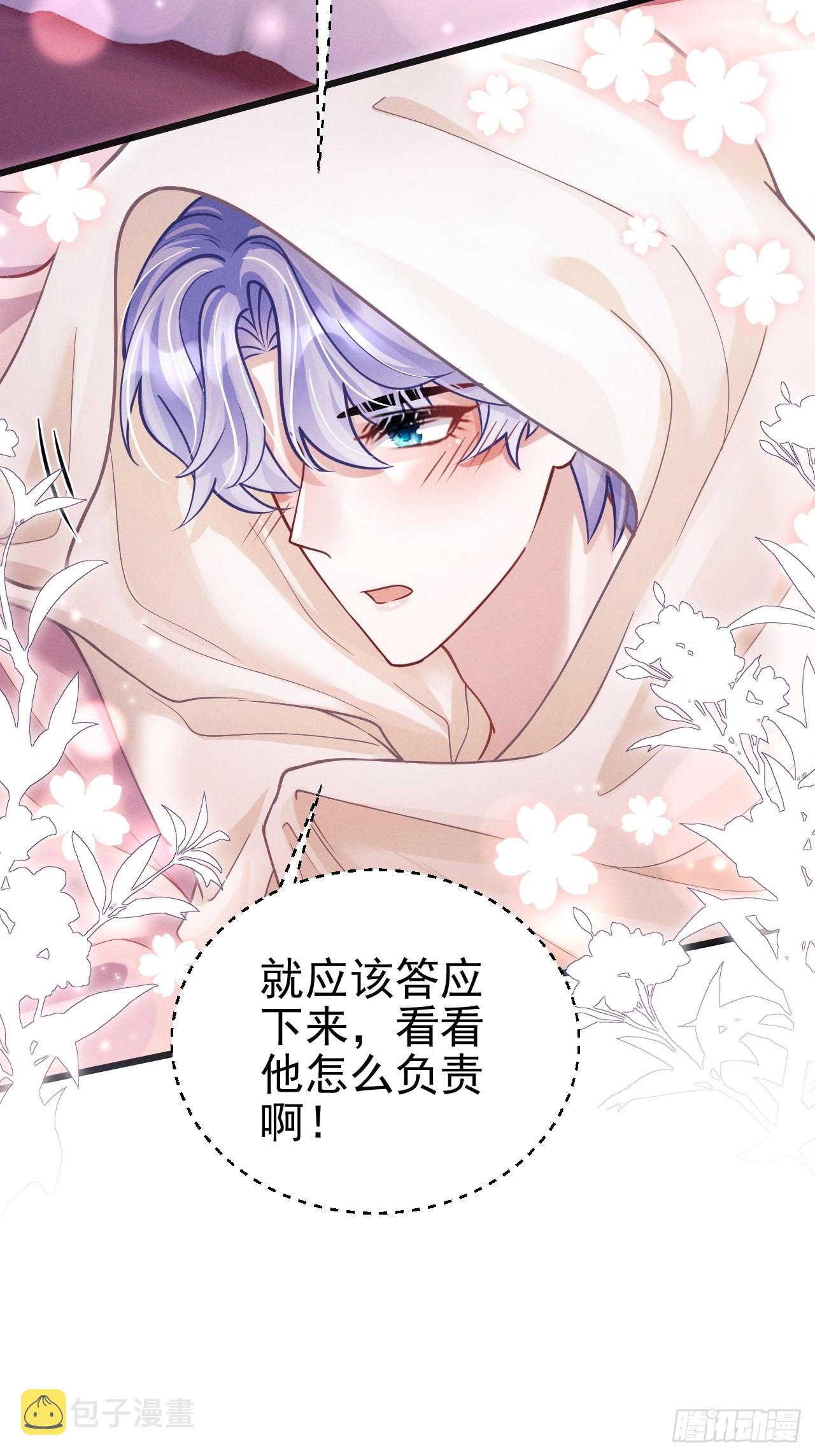 61.你的号码是？9