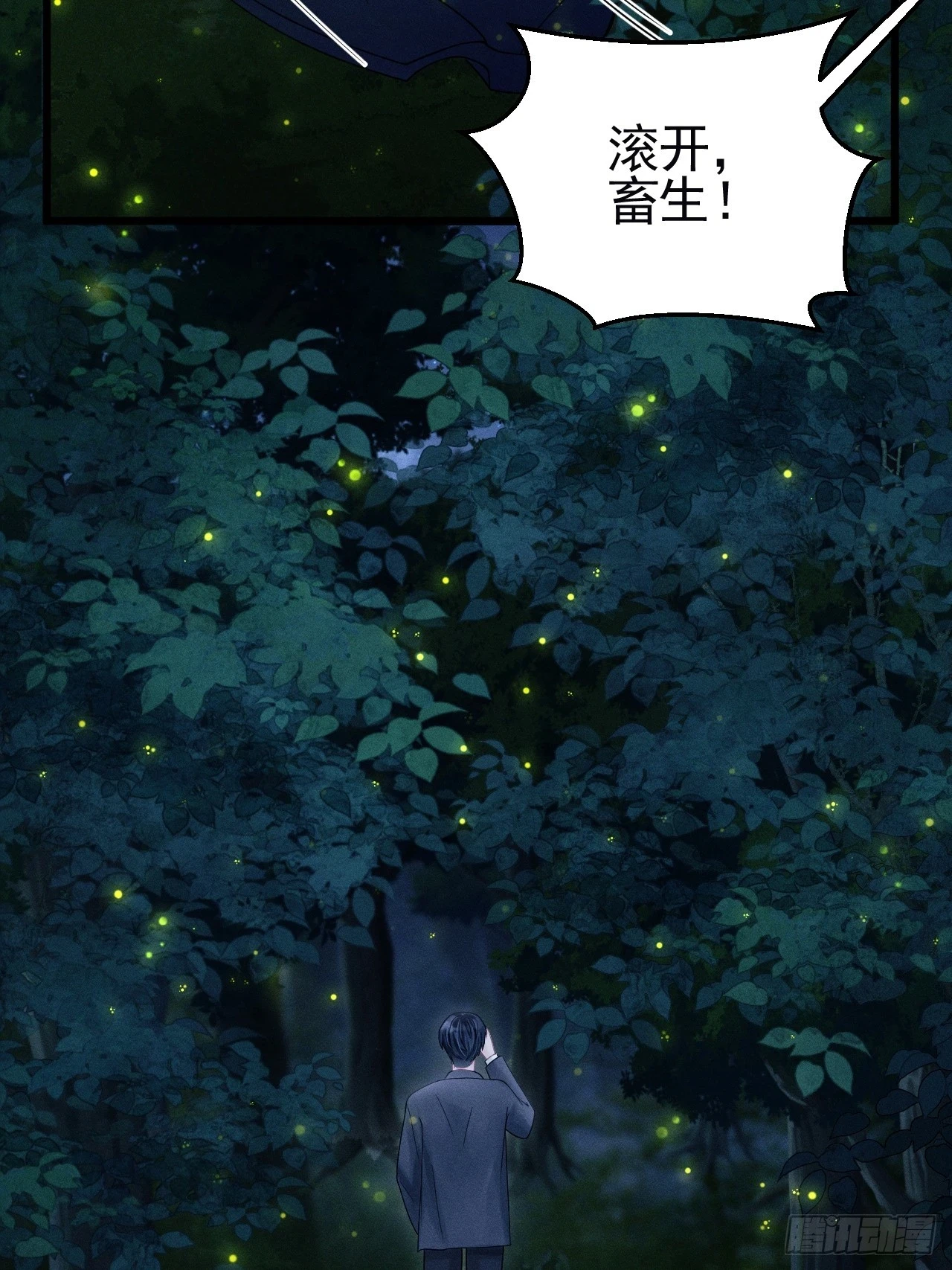 79.我不会后悔10