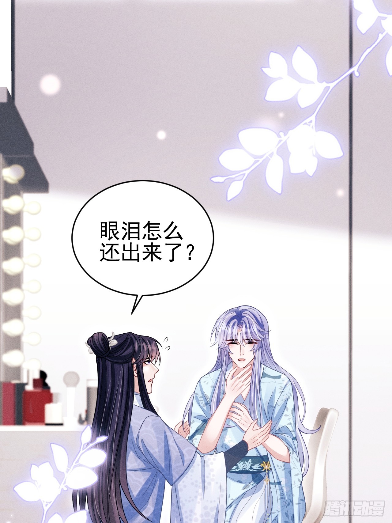 65.嫉妒心，它出现了！30