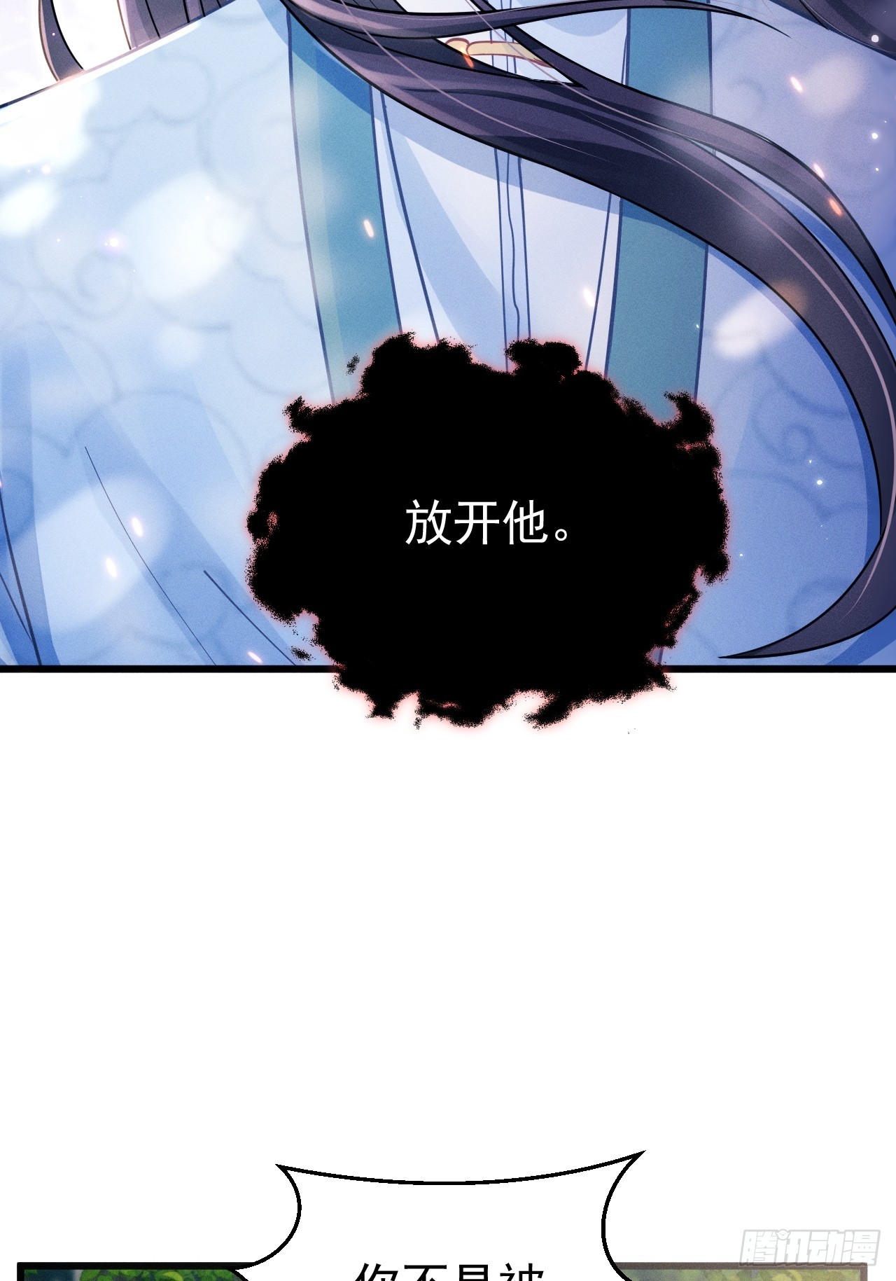 73.放开他！42