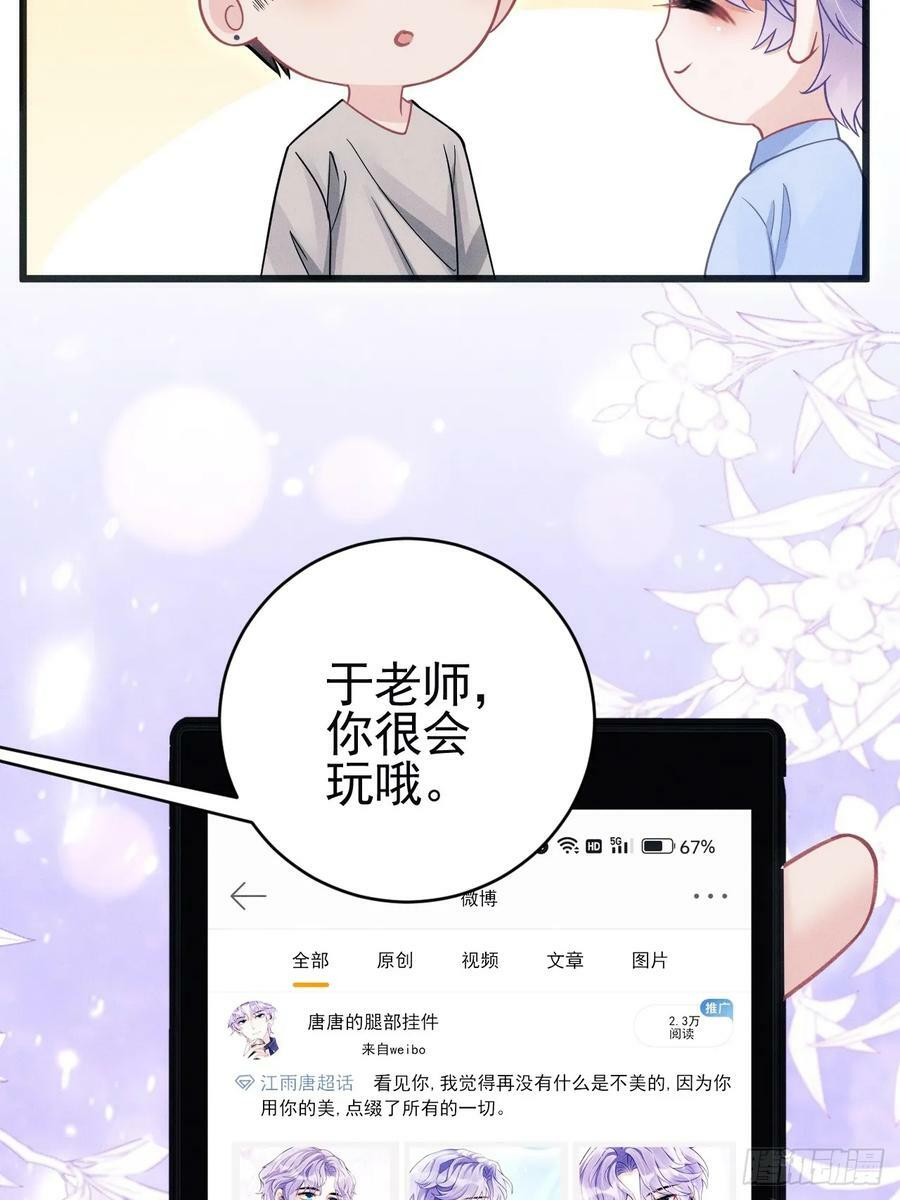 87.失控？16