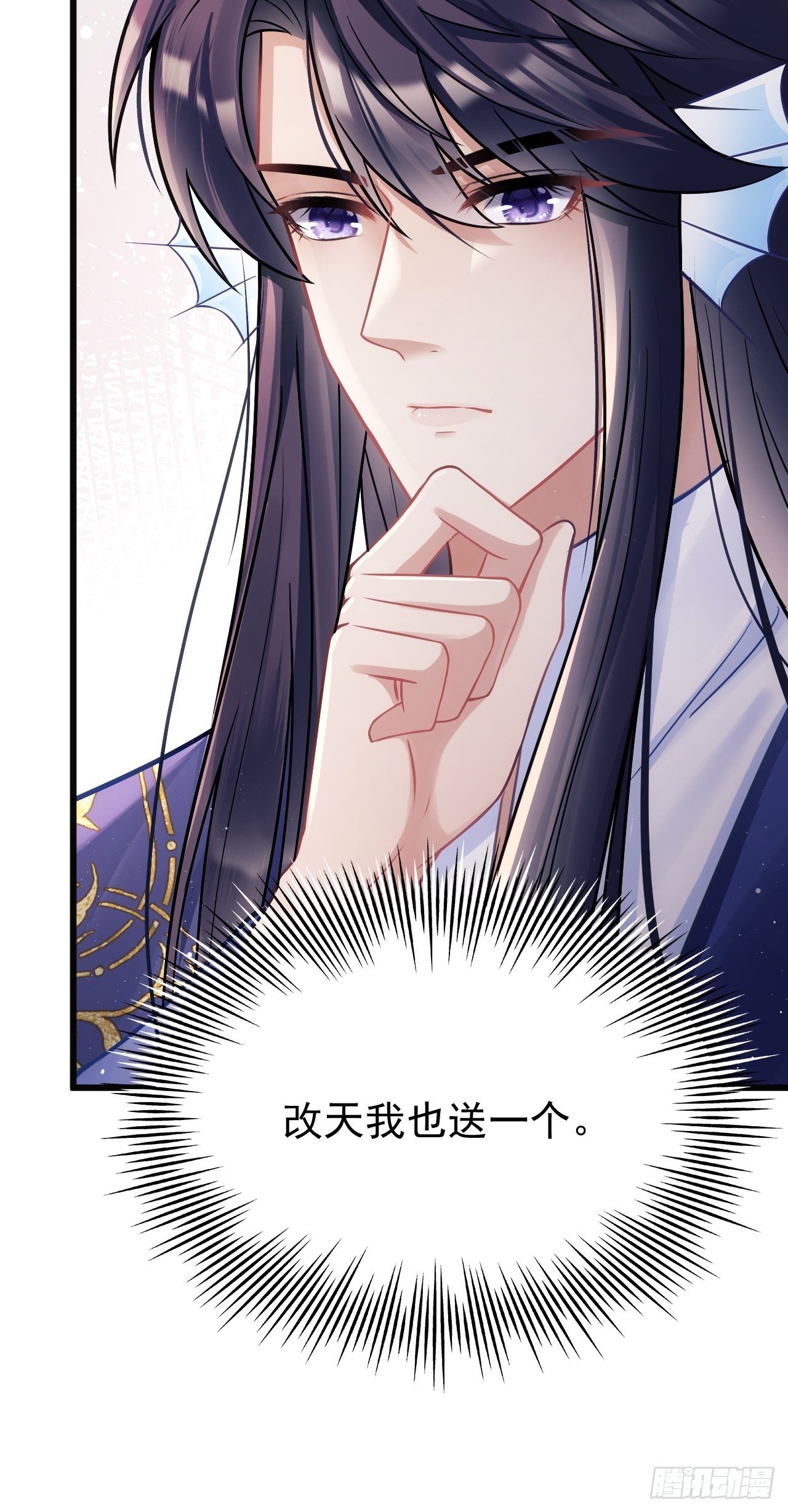 10.粉丝礼物11