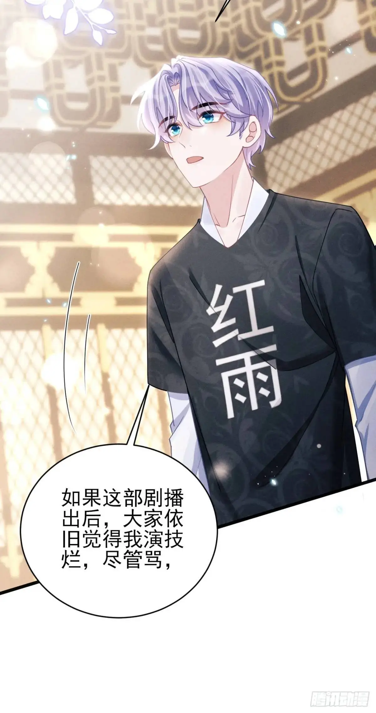 116.用实力证明11