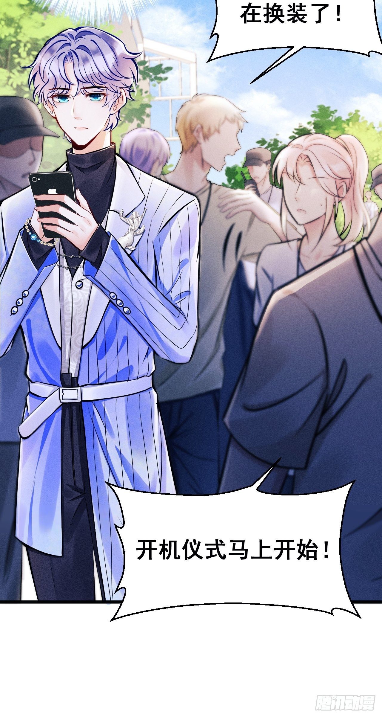 1.开机仪式的“闹剧”32
