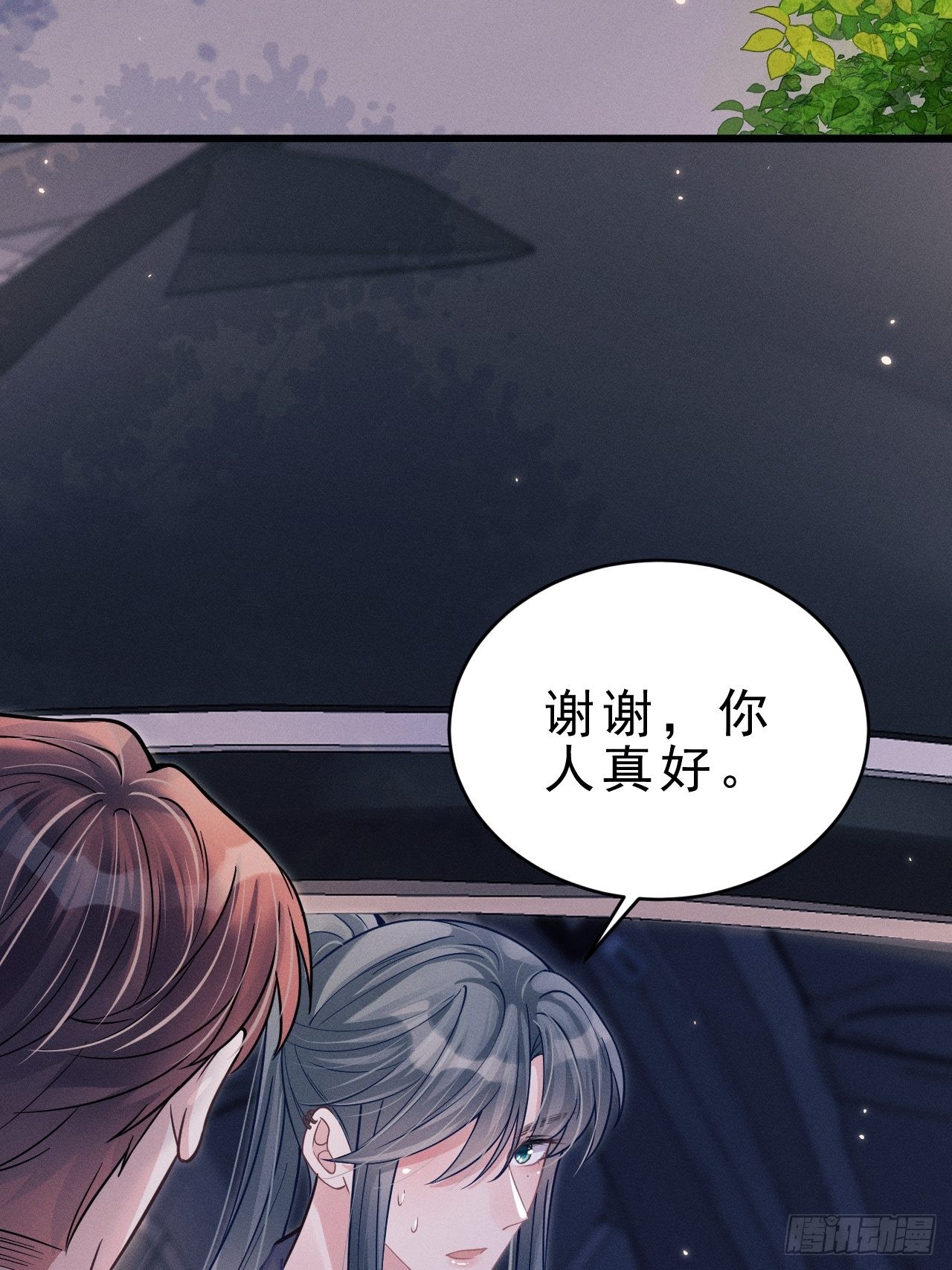 39.“好心”的弟弟57