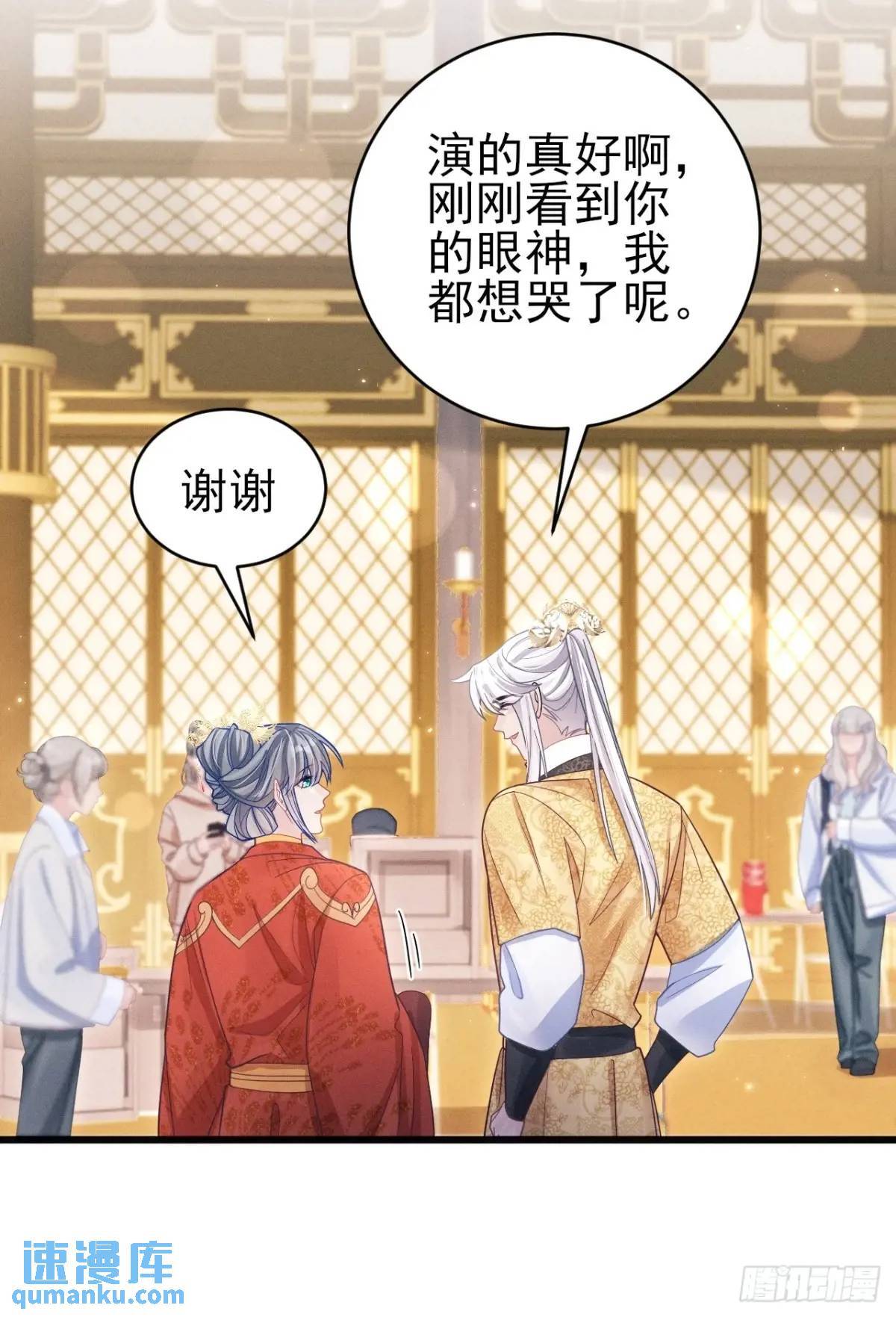112.金主24