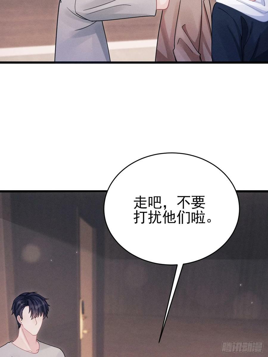 87.失控？73