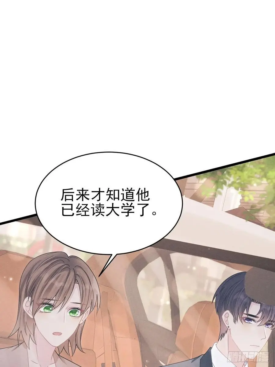 125.滚啊！40