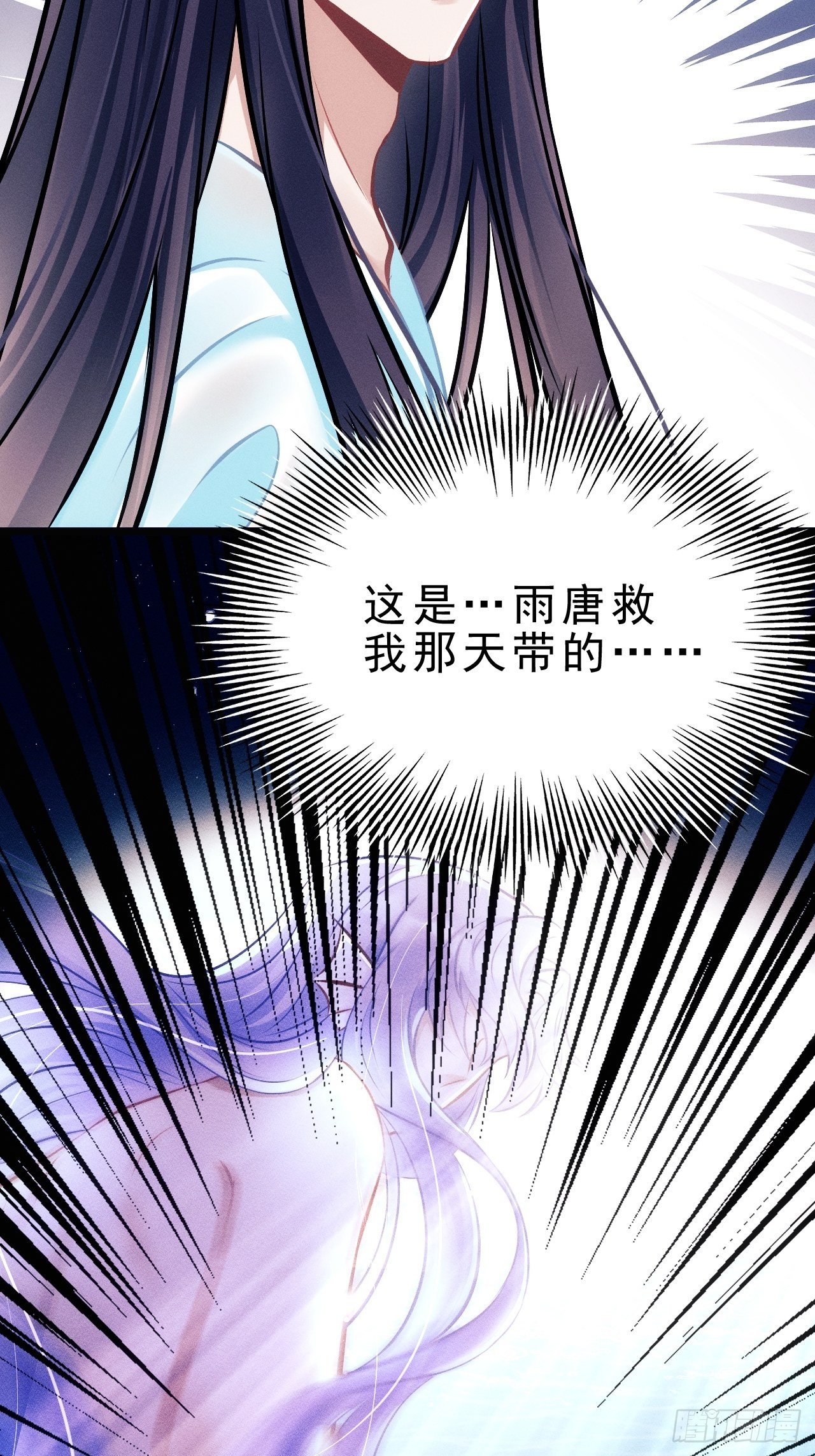 18.不想他是宠物35