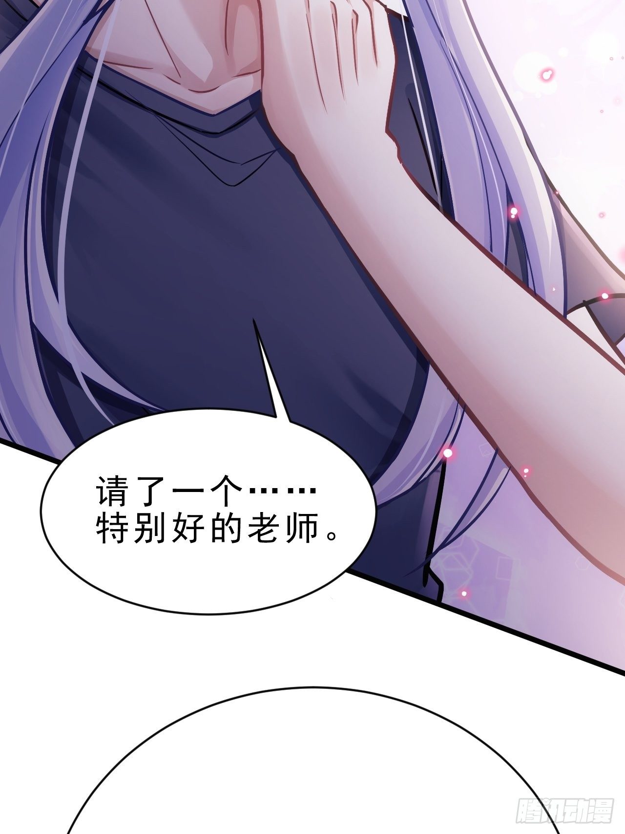 9.热搜7