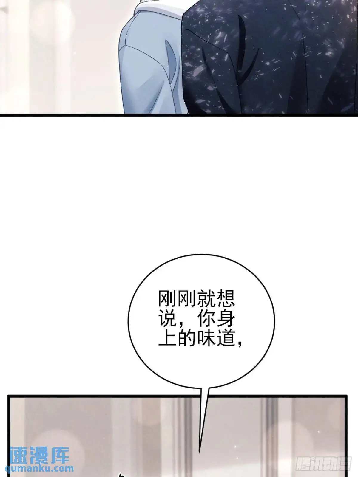117.”可疑“人员74