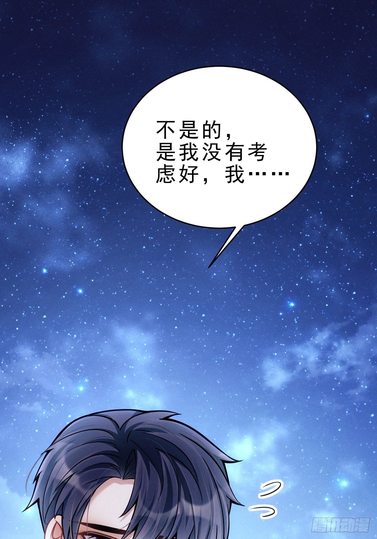 26.意外53