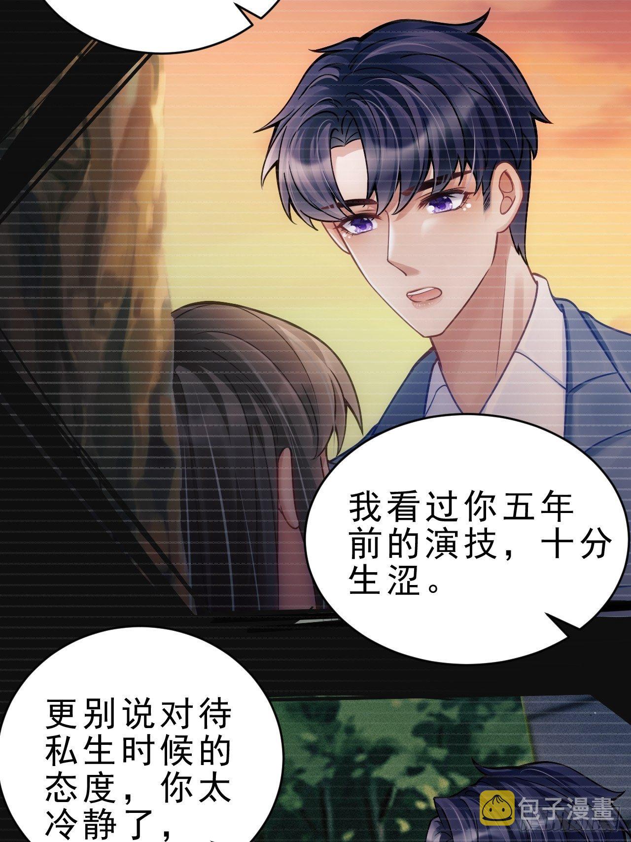 25.为了你106