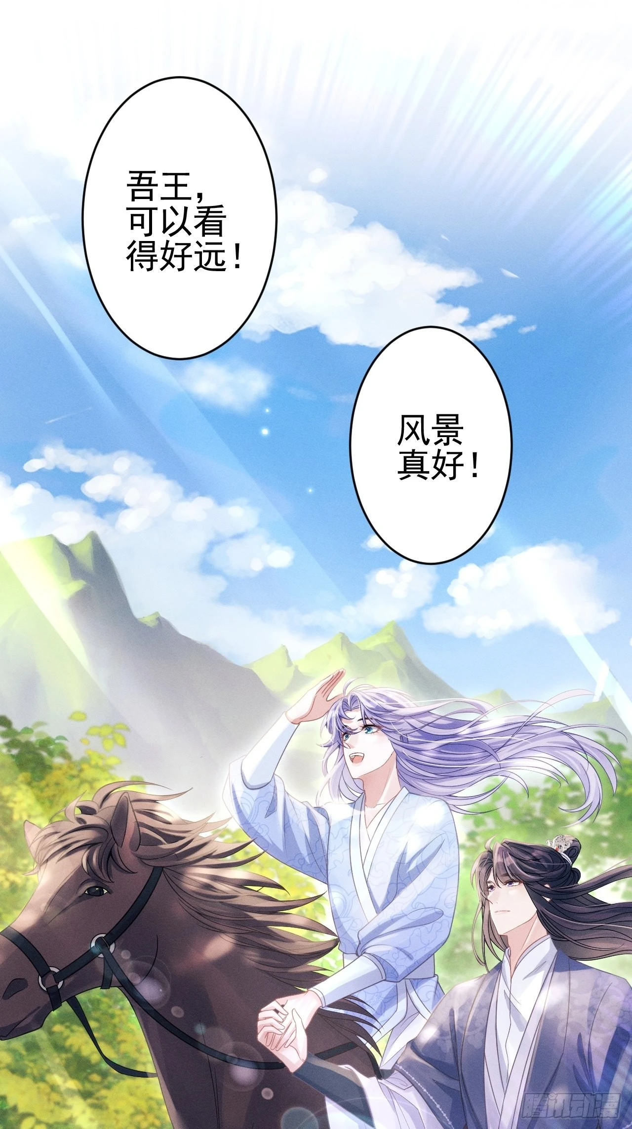 54.我……满、满了……38