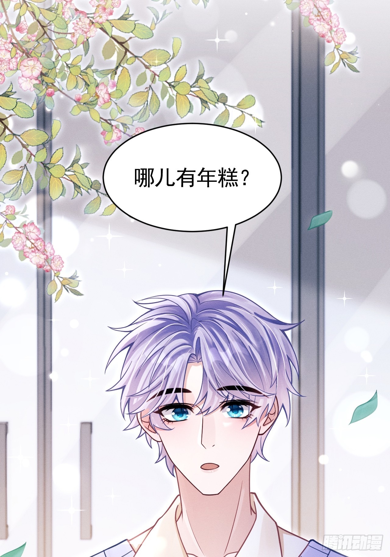 75.指认凶手51