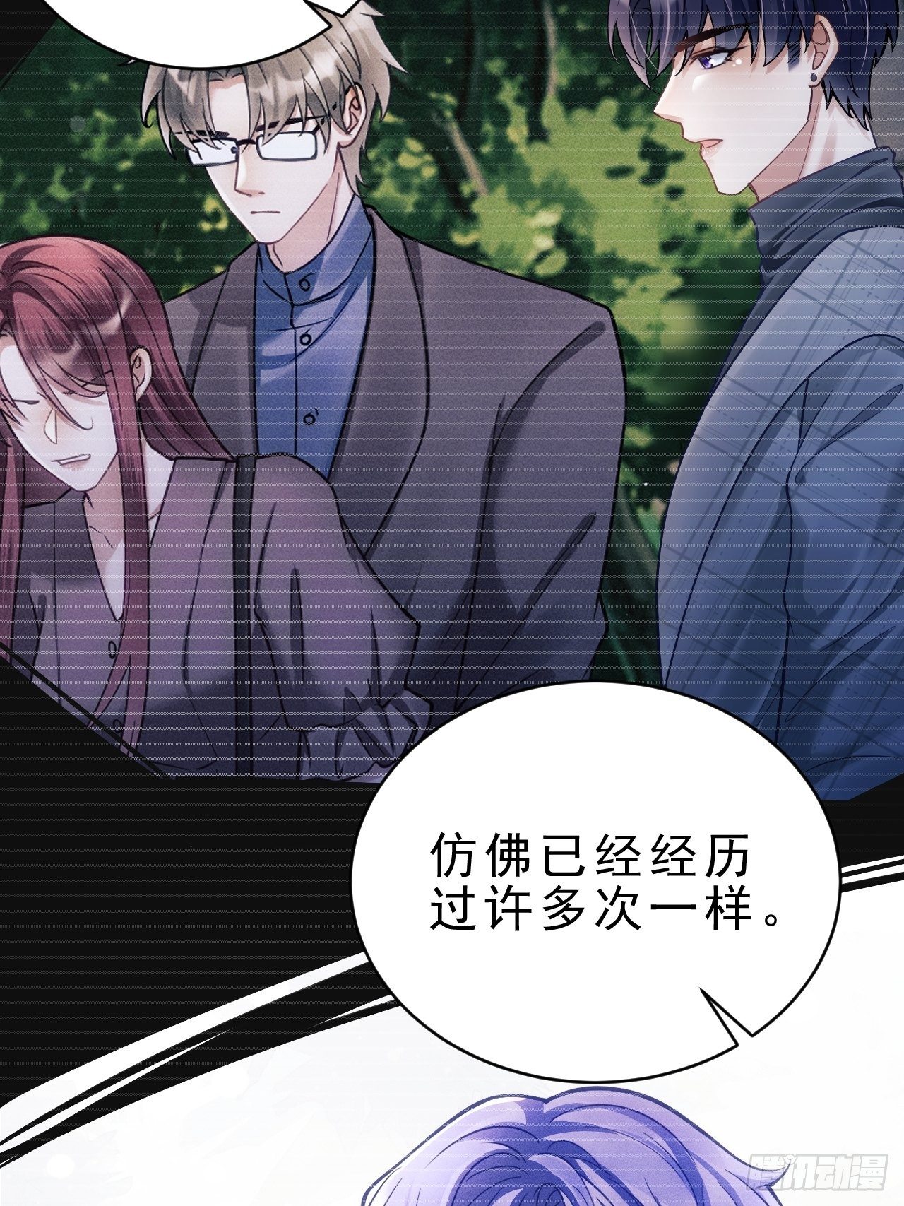 25.为了你107