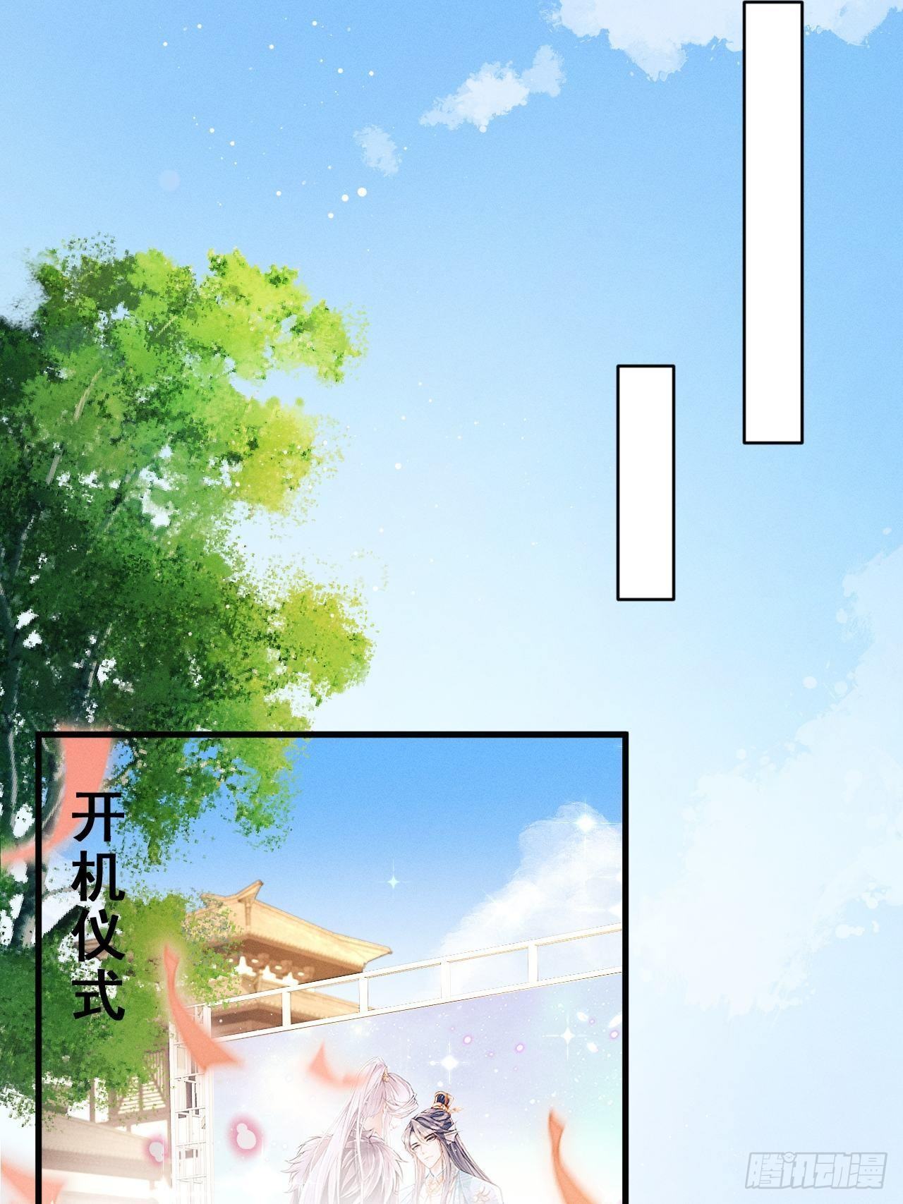 1.开机仪式的“闹剧”35