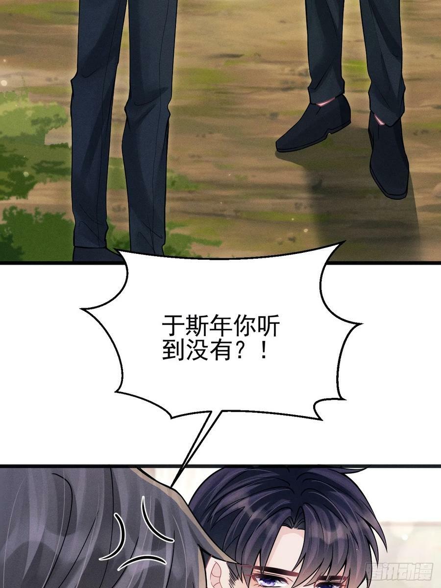 85.刷鱼尾吧~10