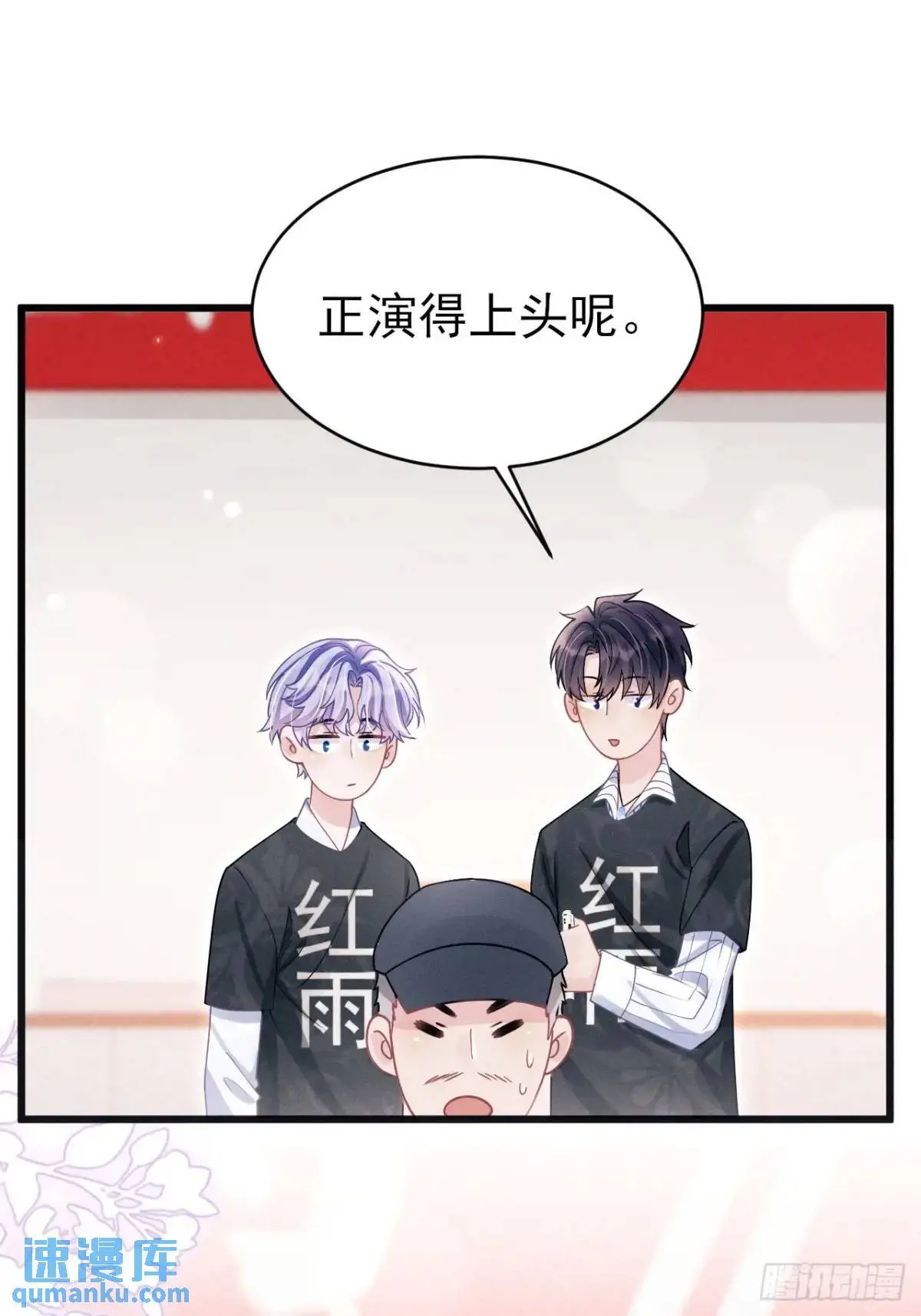 116.用实力证明43