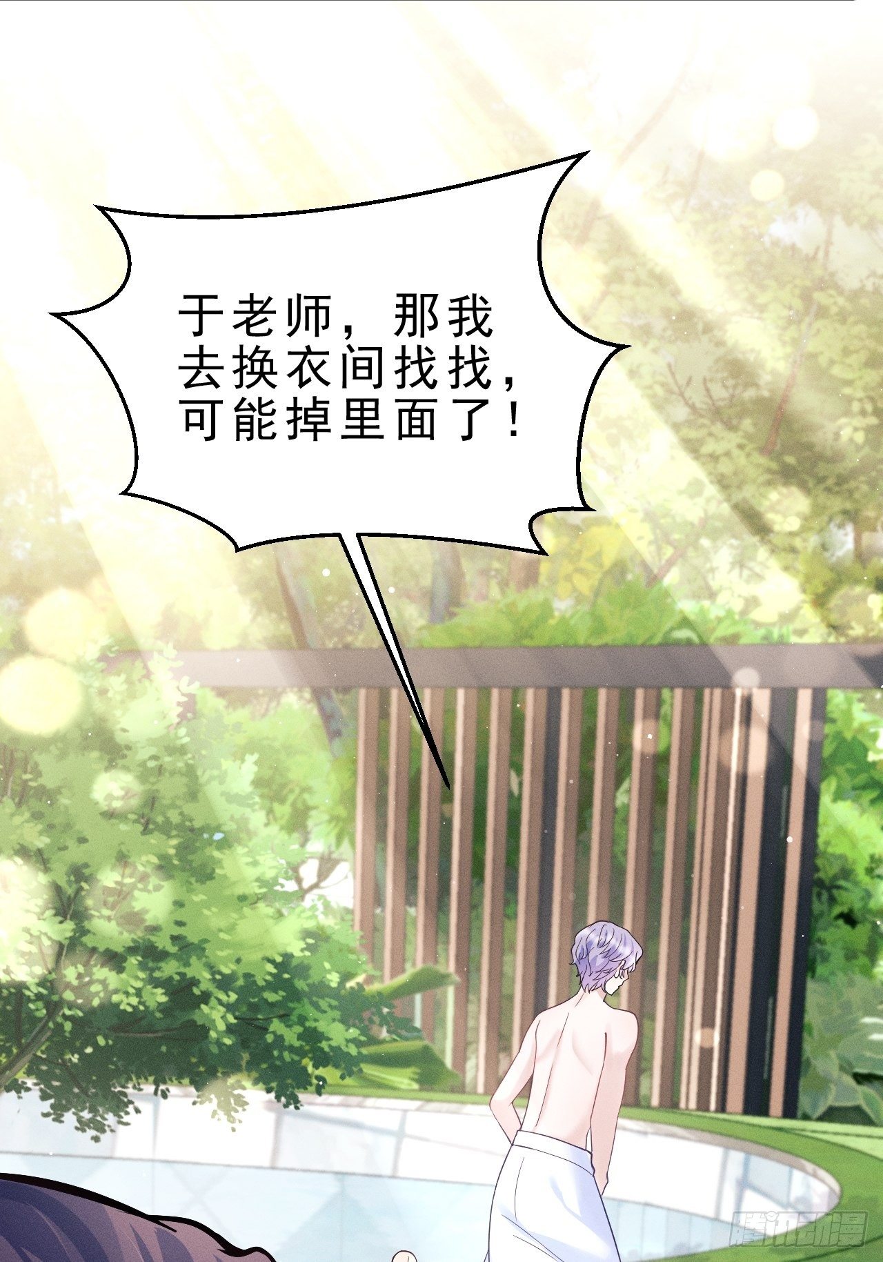 20.正经游泳教学63