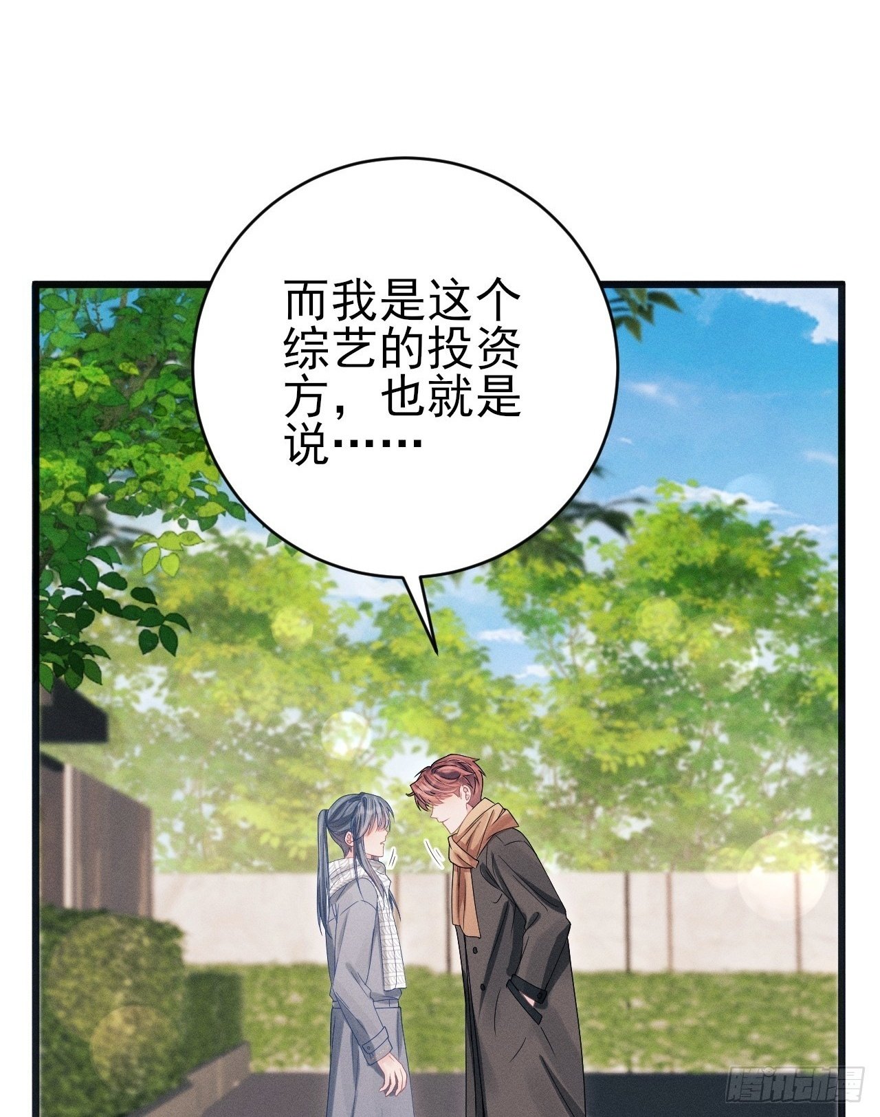 103.来，伸手13