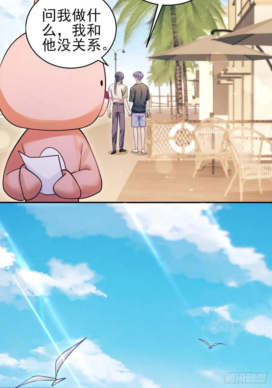 143.奇怪的“兔子”20