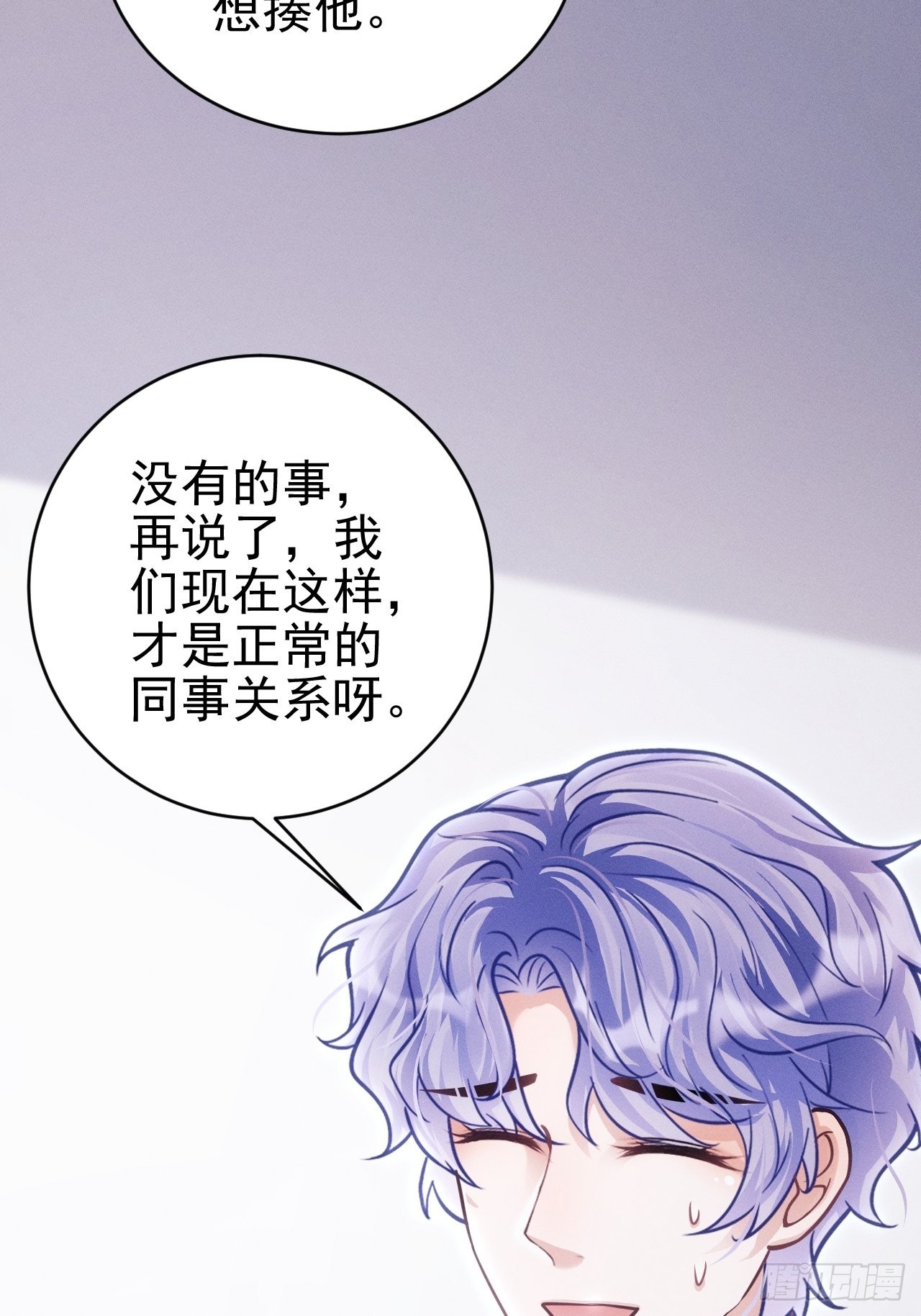 34.眼见心烦95