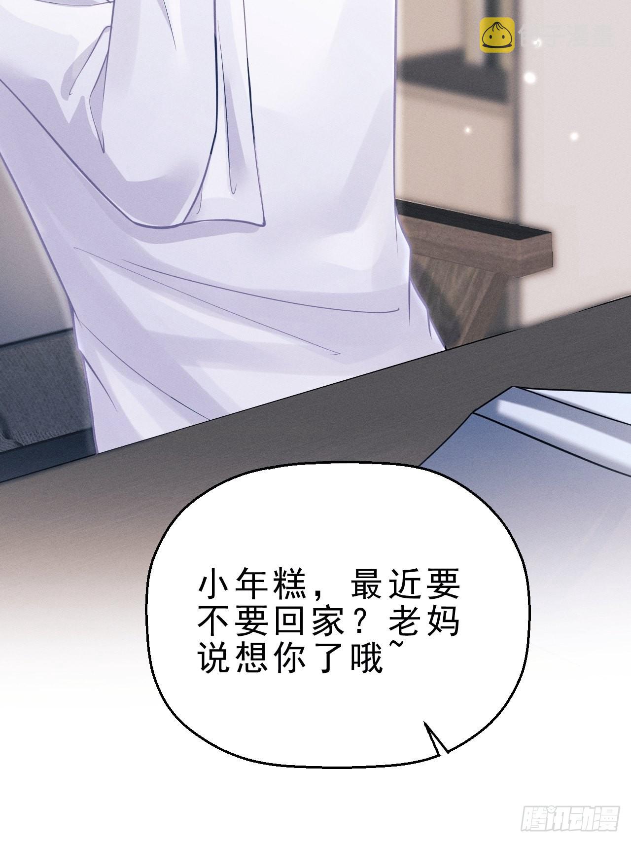 38.我来当投资人！36