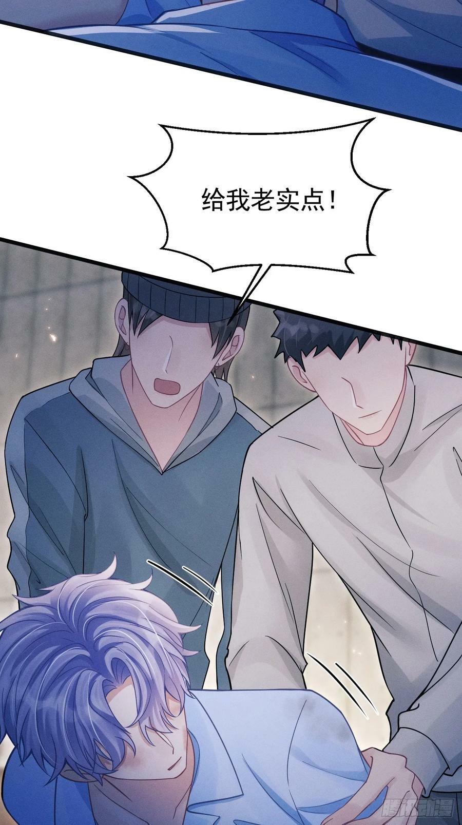83.放开他！58