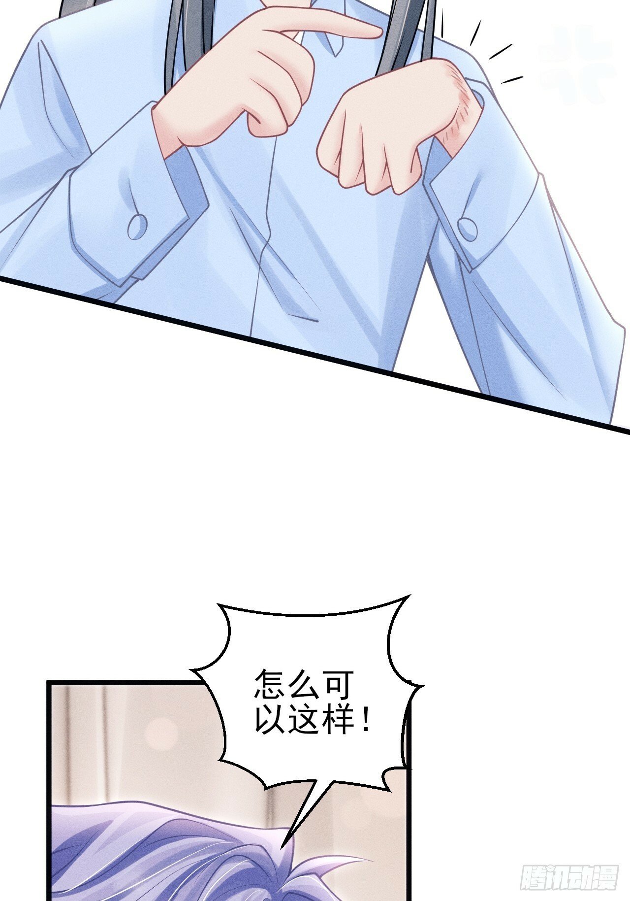 97.曲线救国9
