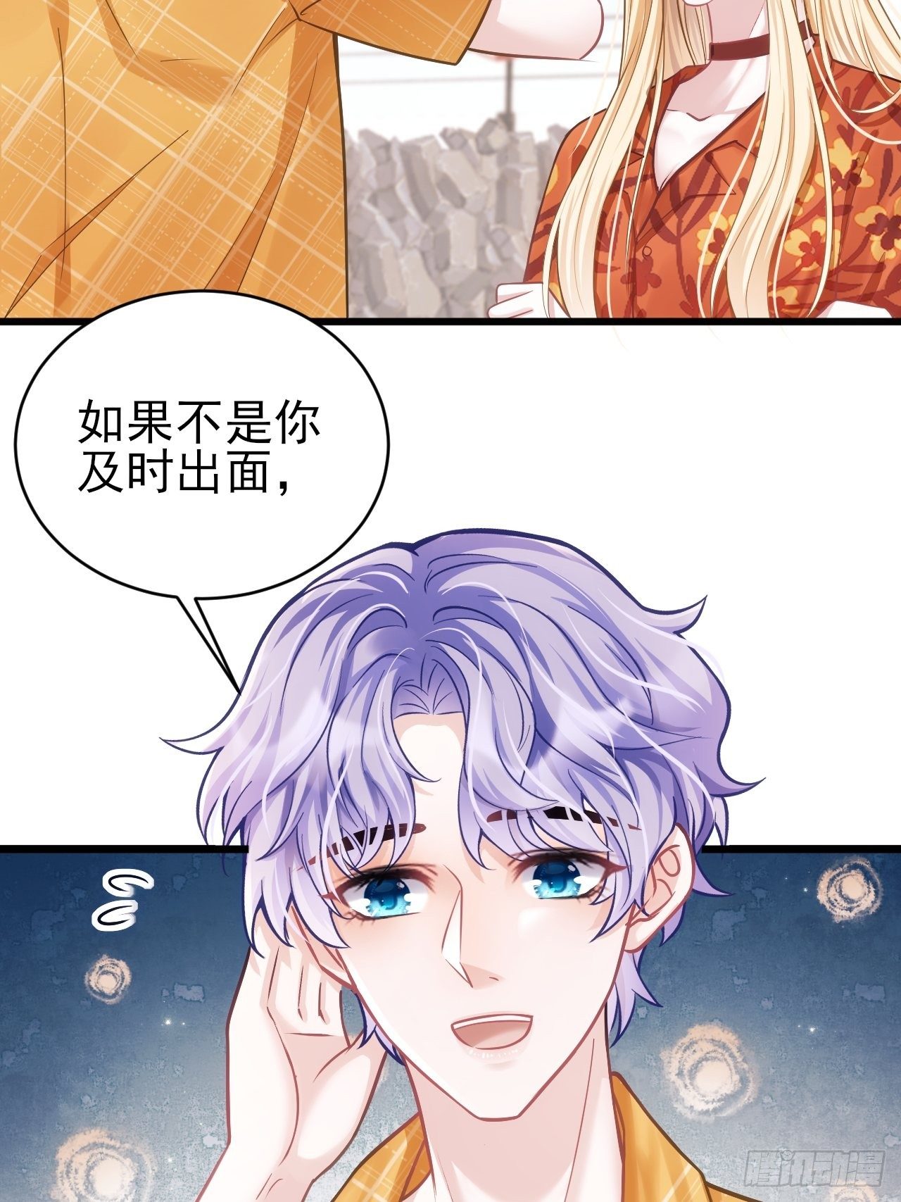22.想给你惊喜73