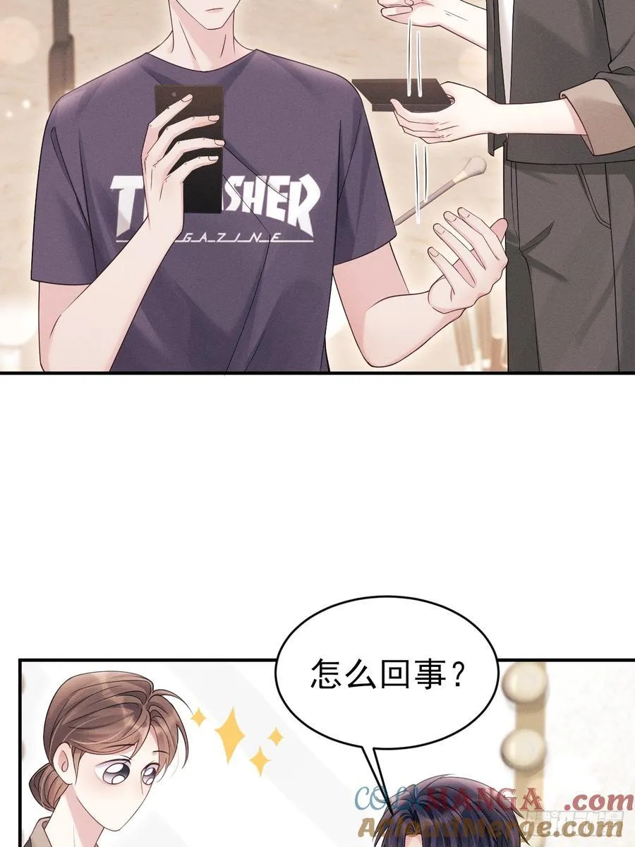 146.捣乱的人27
