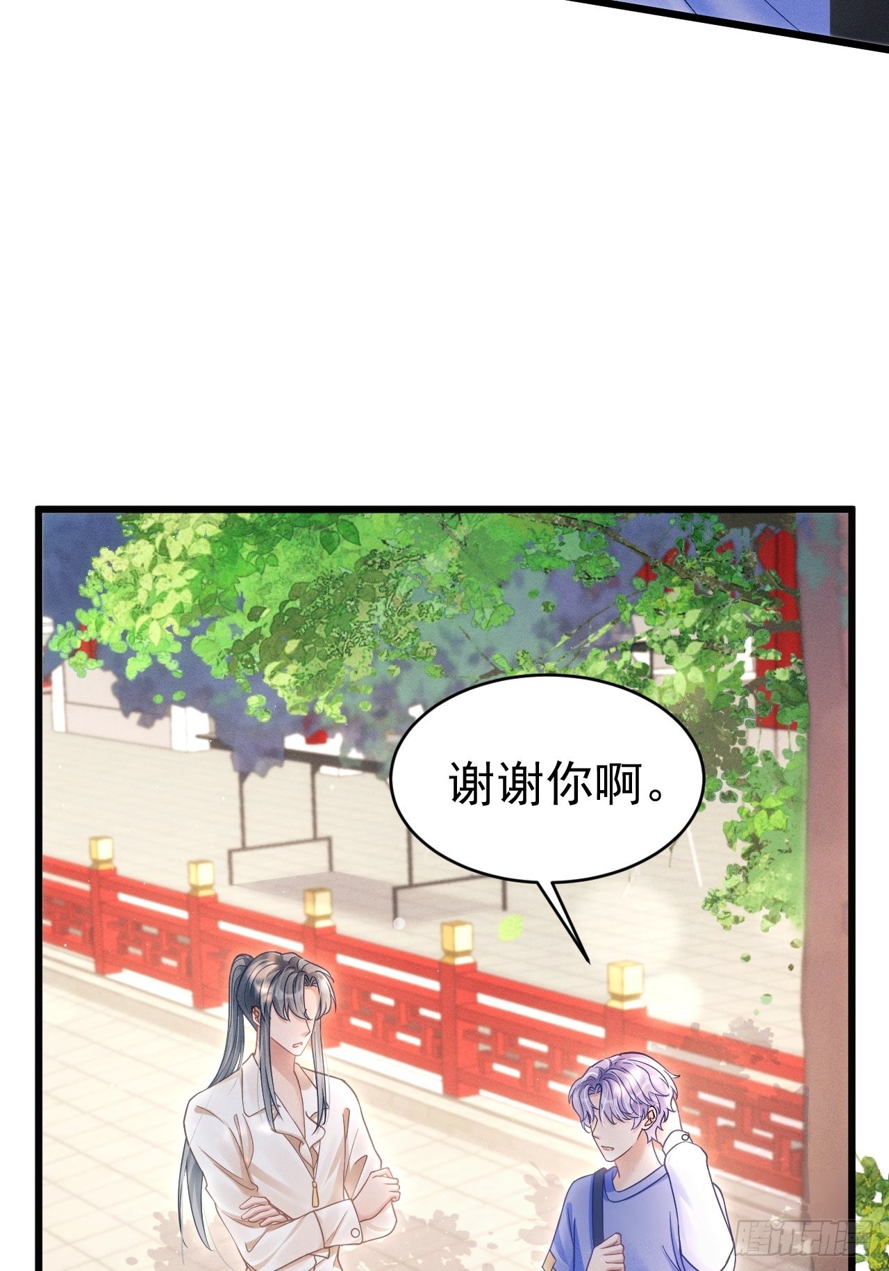 35.是心动呀~103