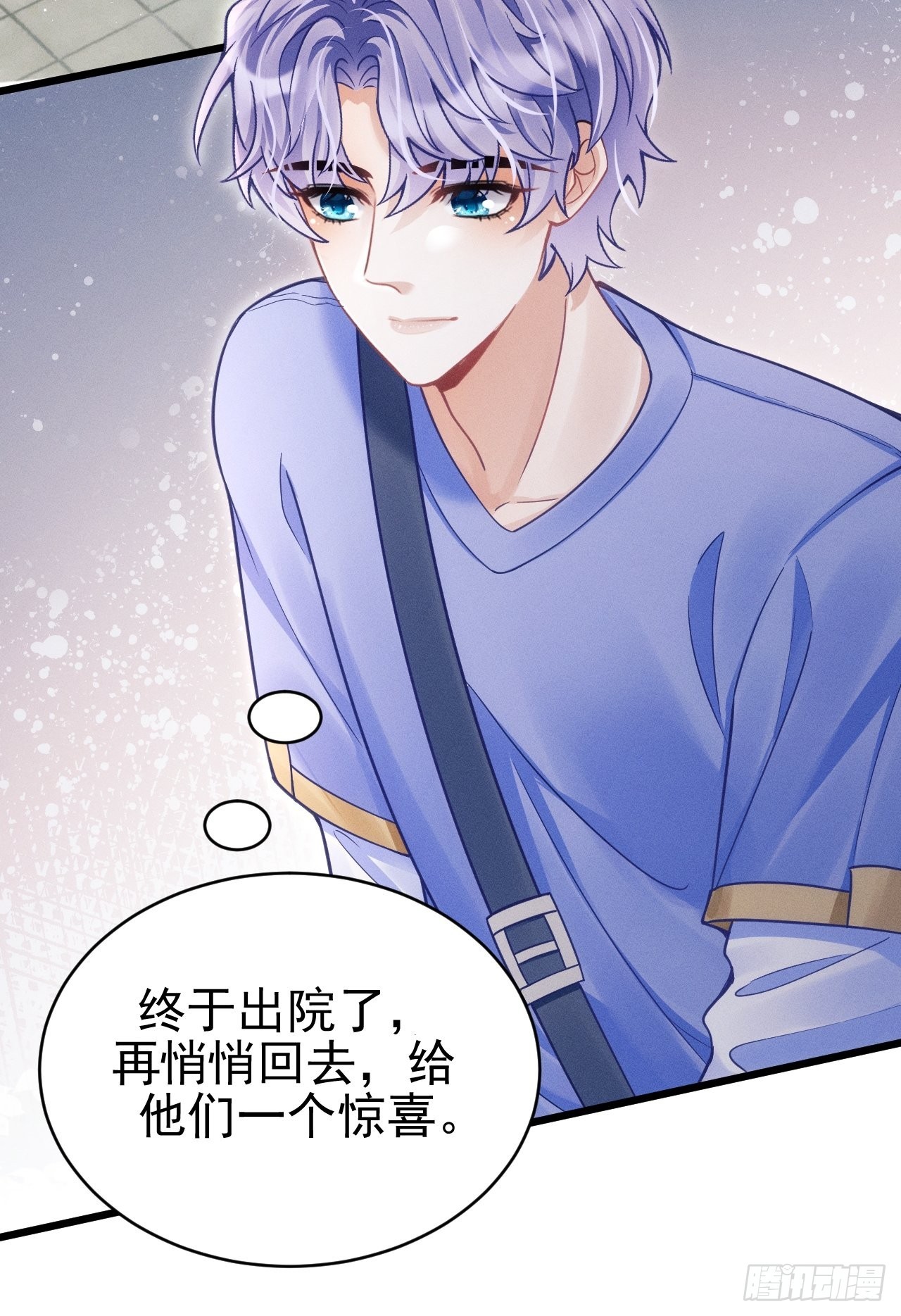 35.是心动呀~73