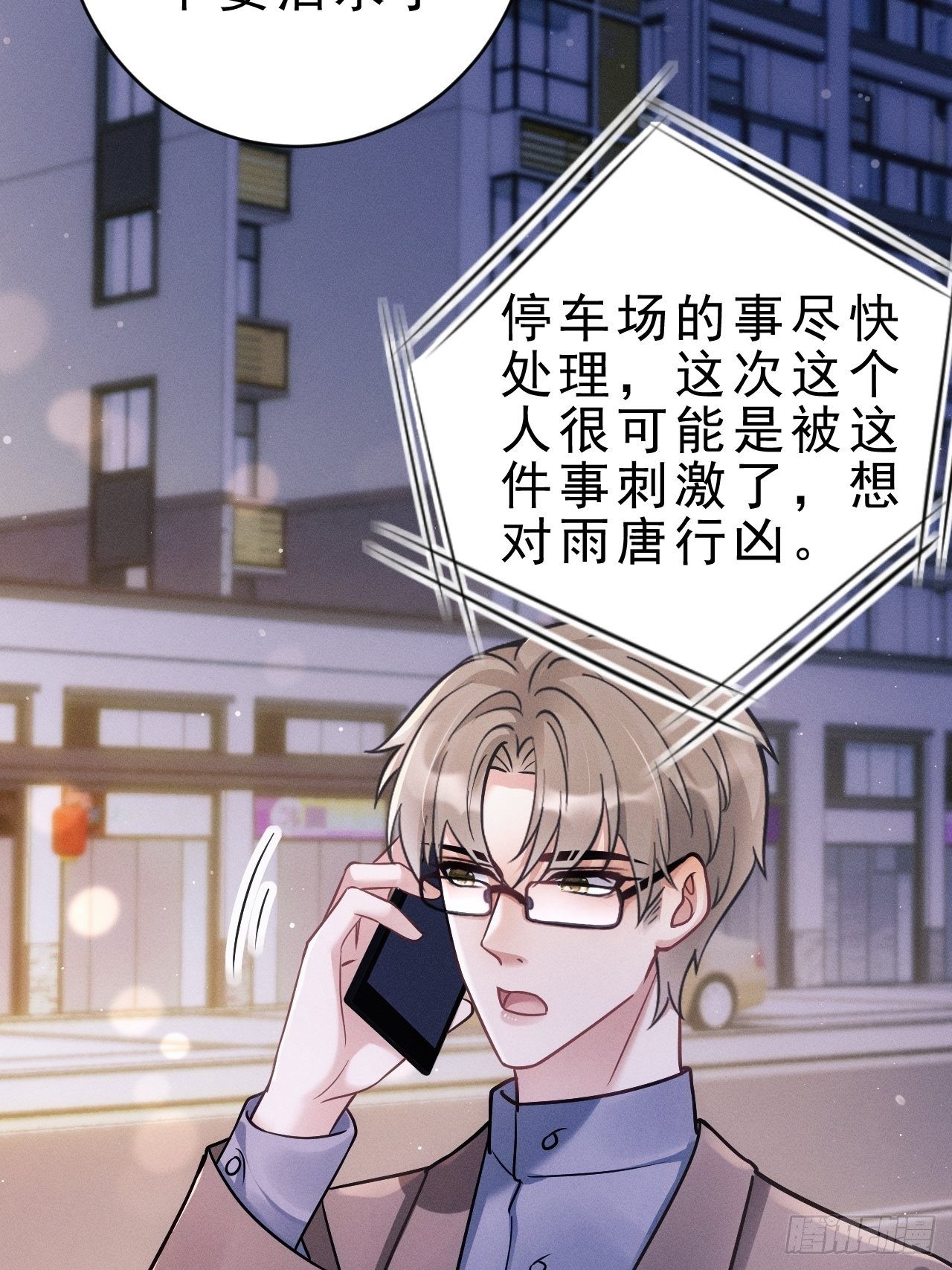 17.这是无可奈何41