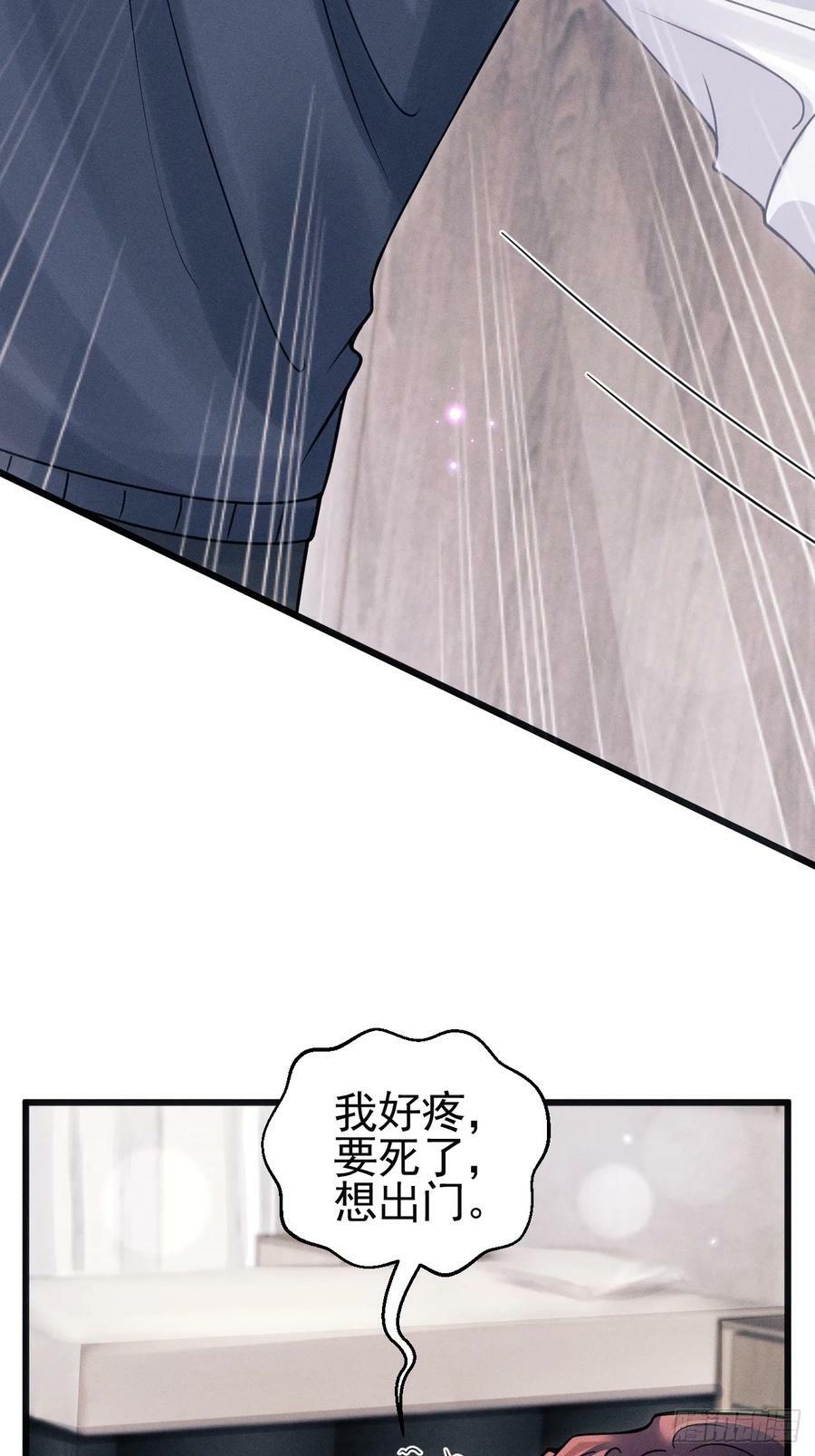 88.想跑？16