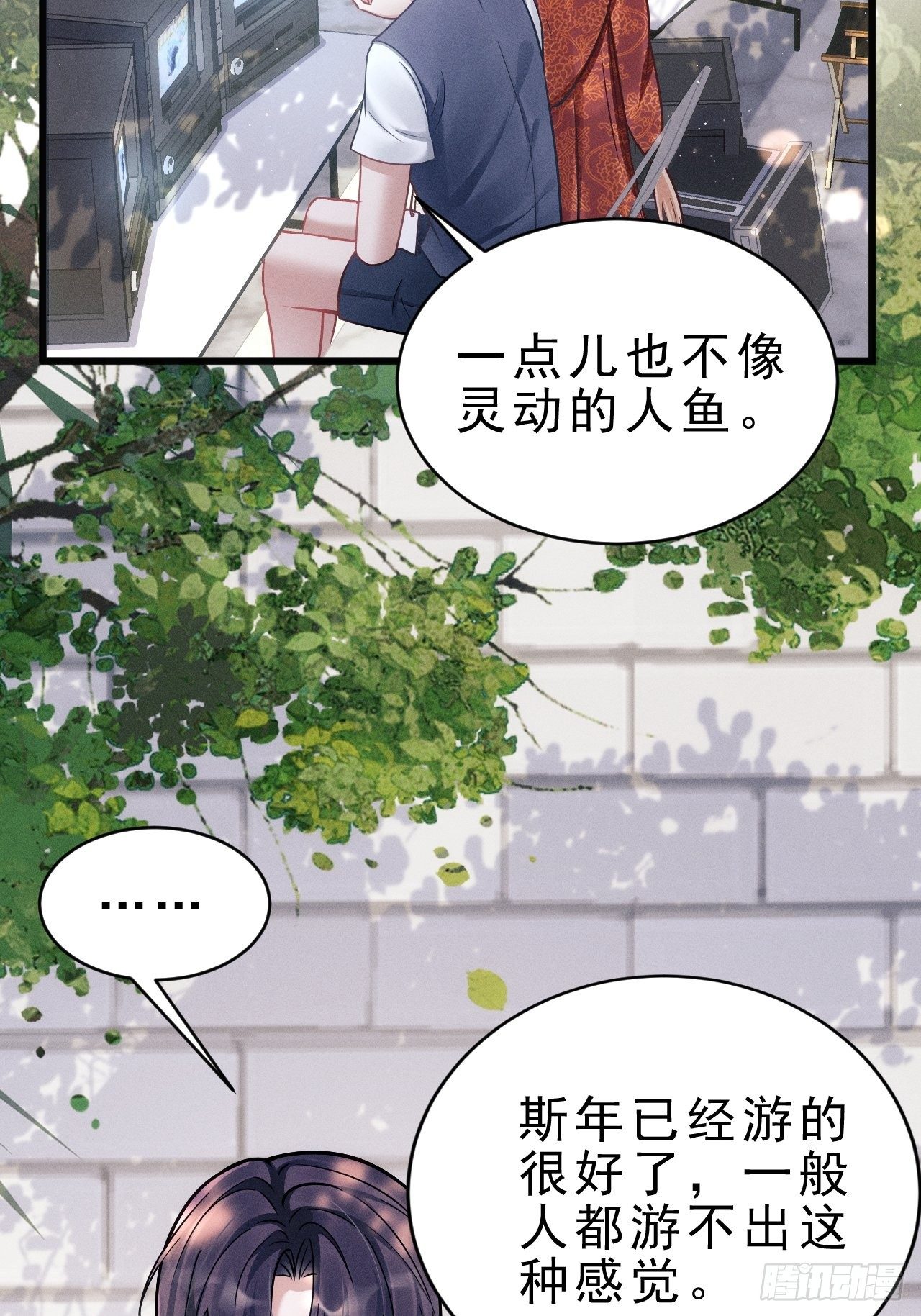 19.像是真正的人鱼15