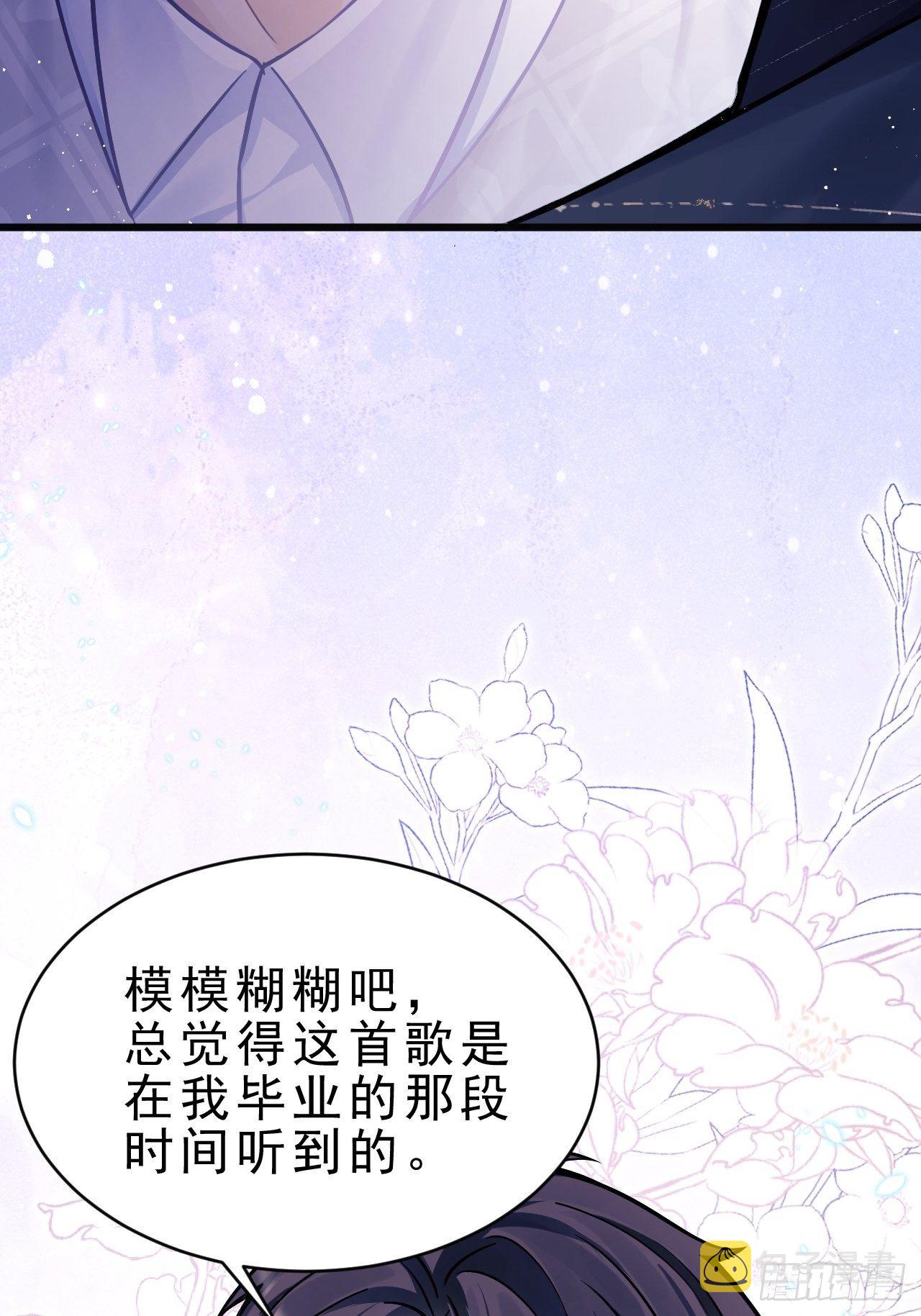 7.给粉丝的歌90