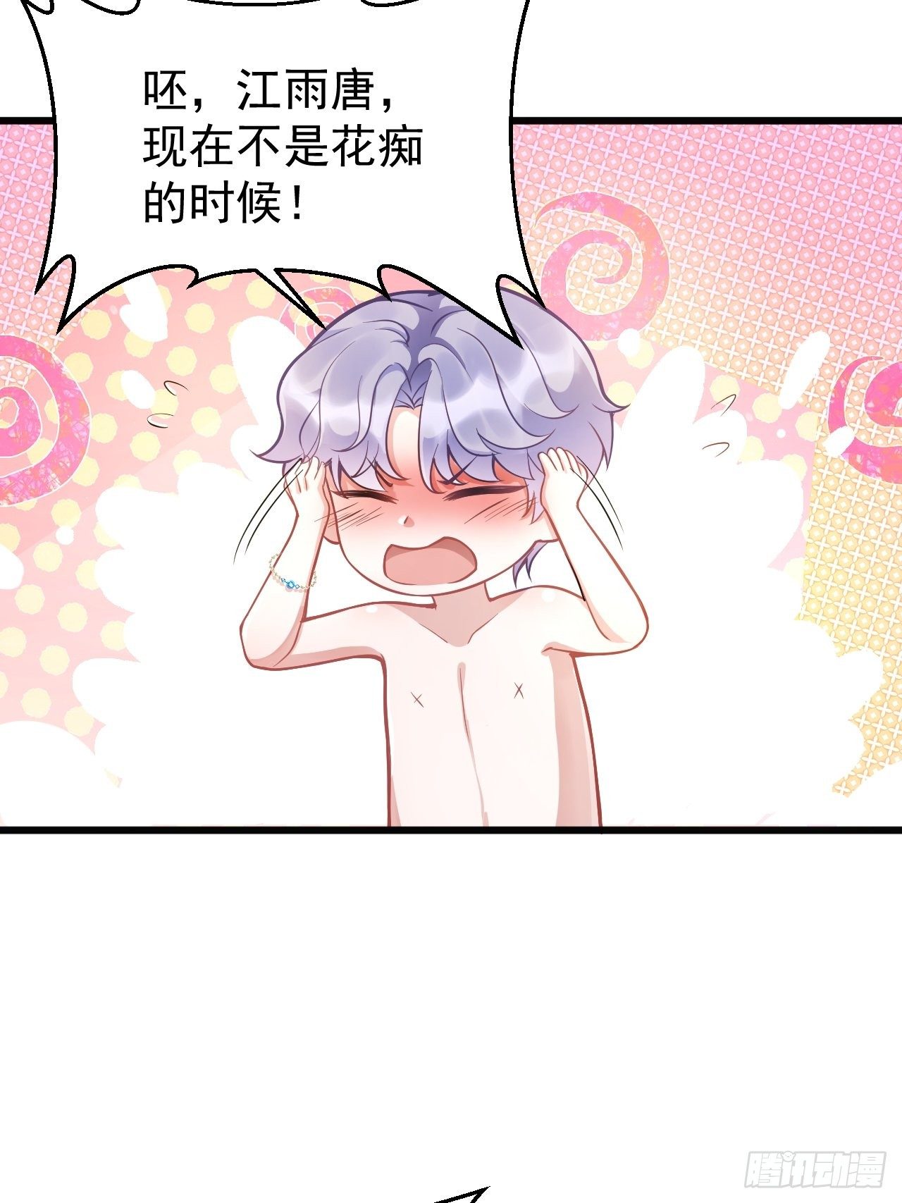 2.同居了？！25