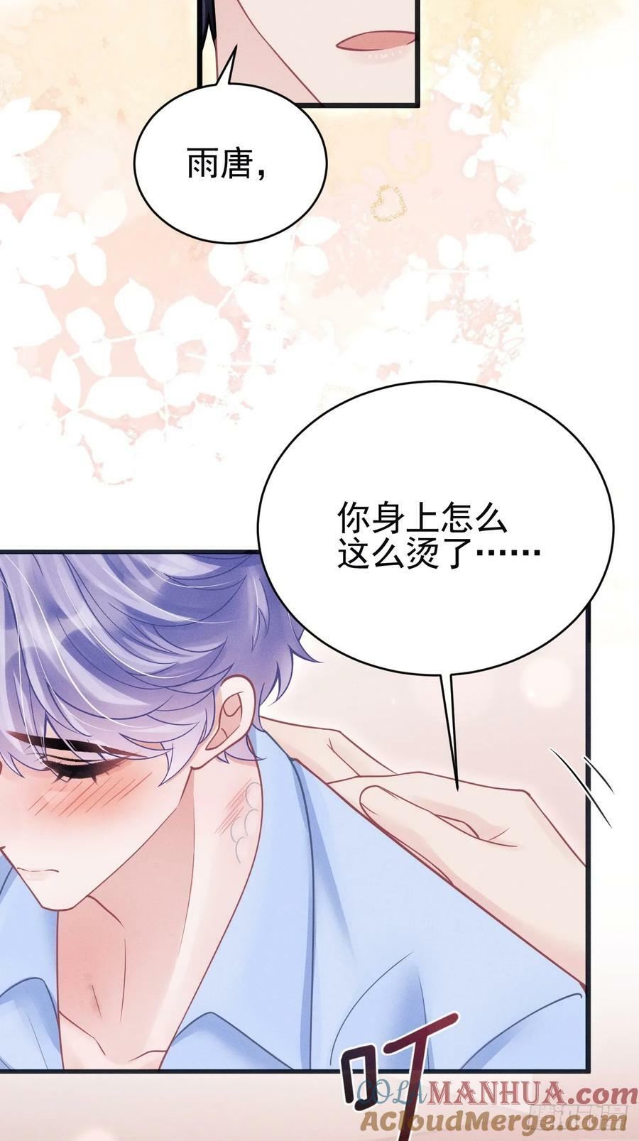 87.失控？42