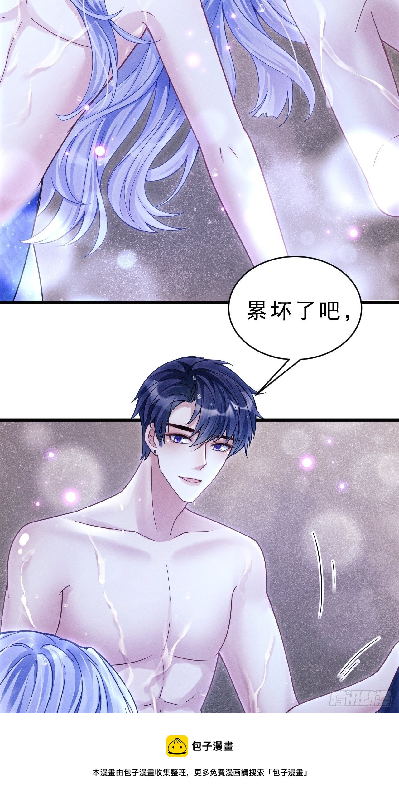 29.想再摸摸……4