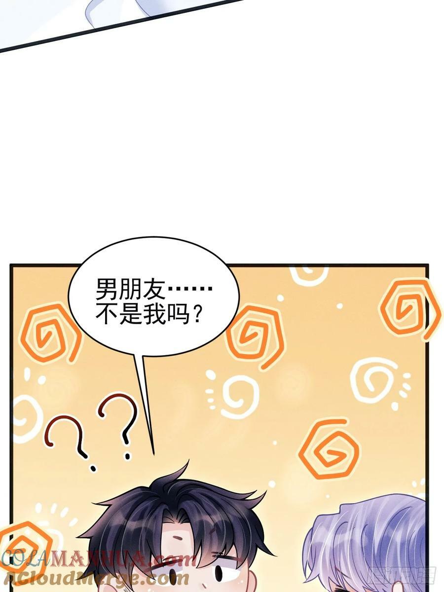 87.失控？15