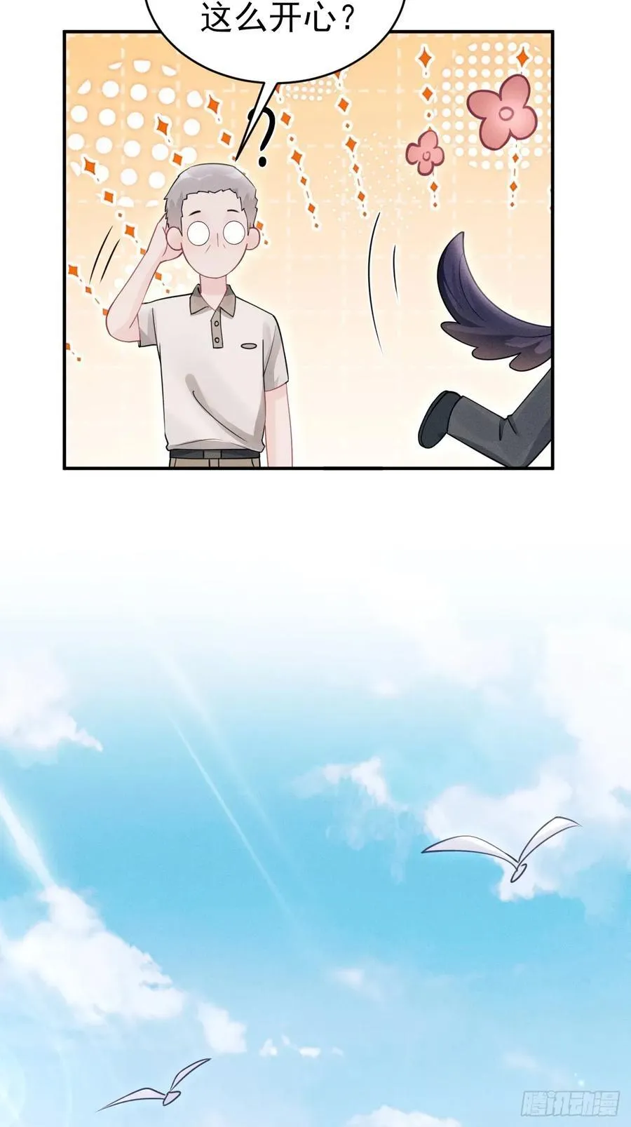 141.熟悉的地方34