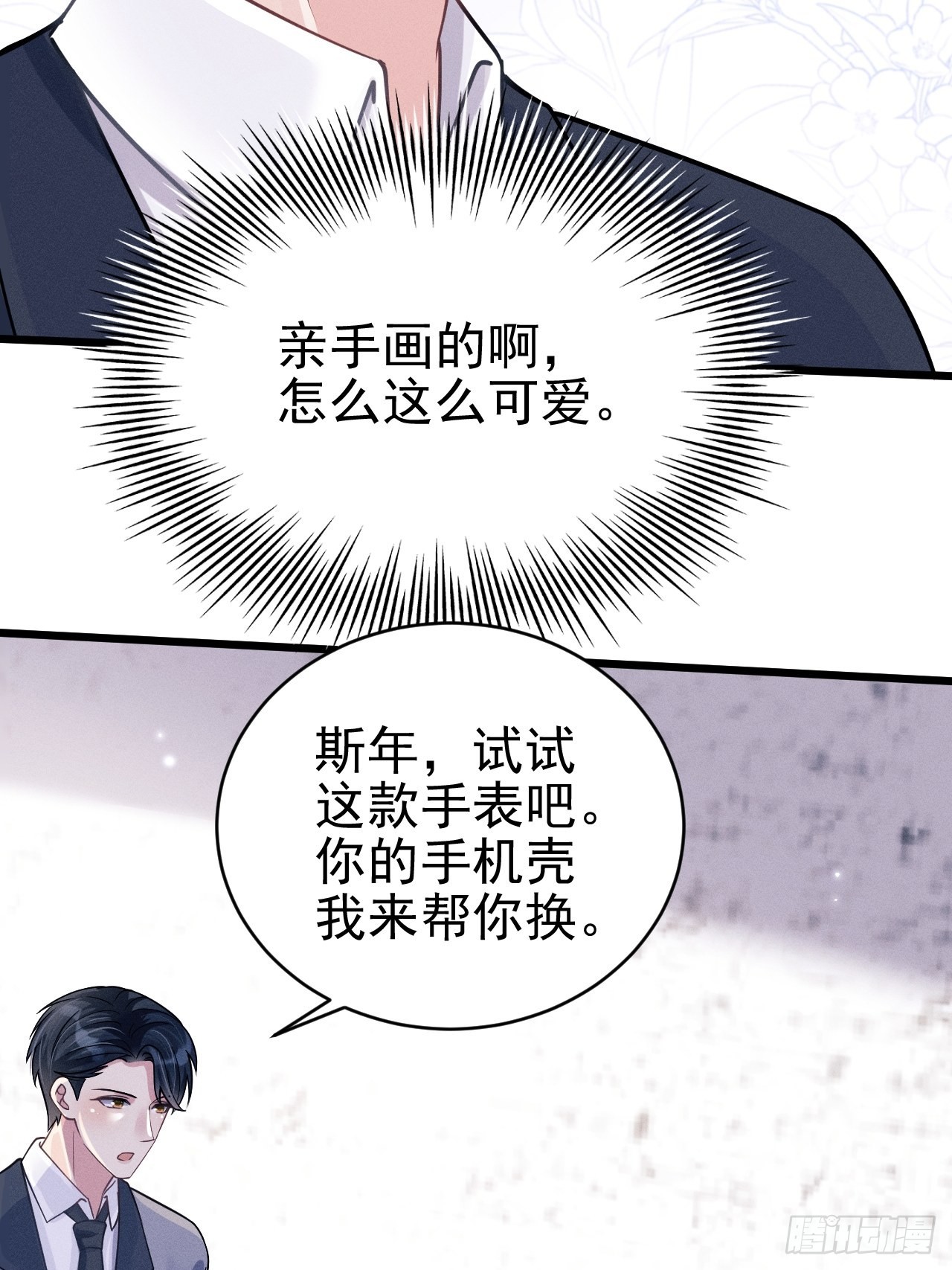 48.维护7
