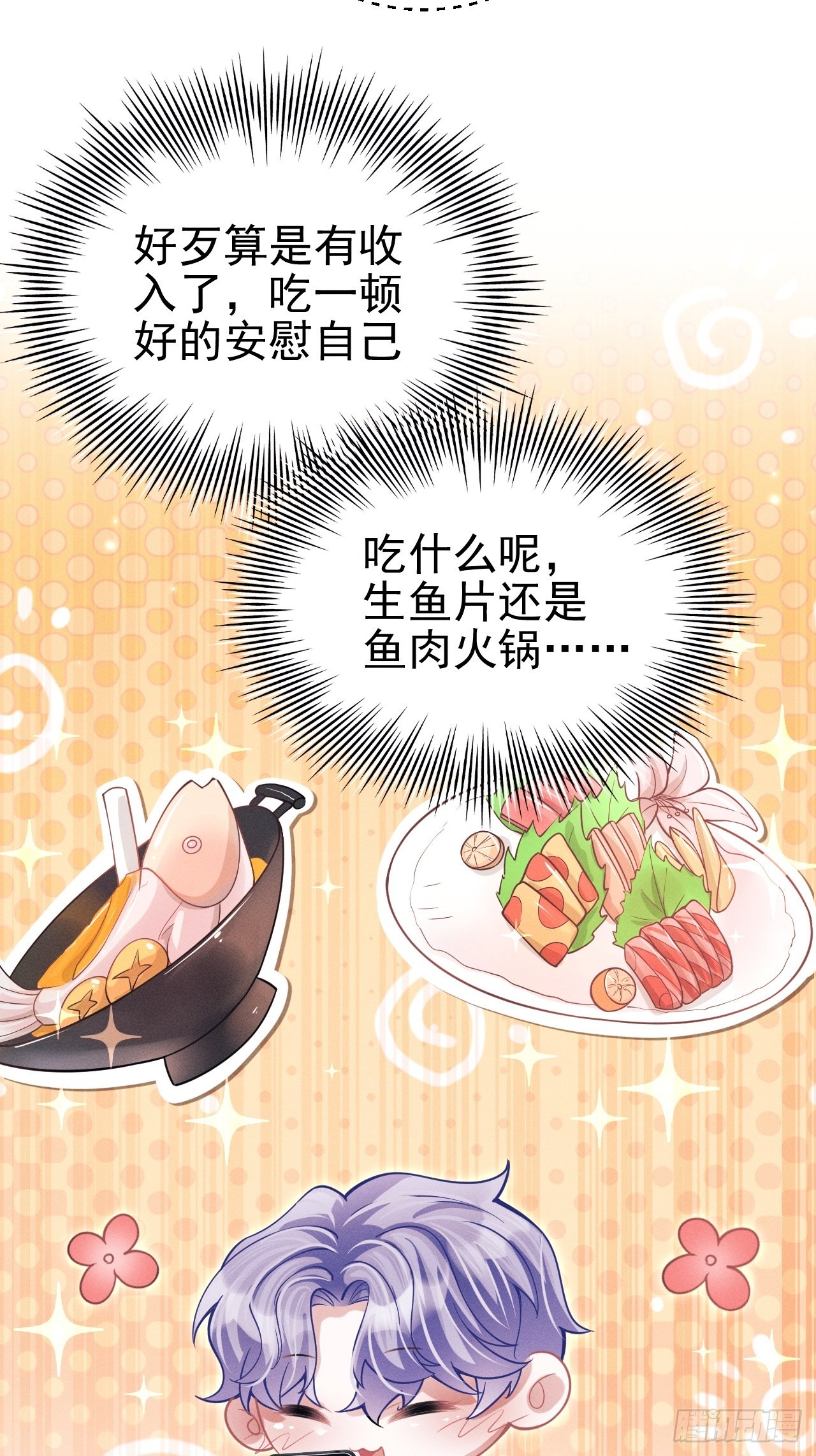 40.商演偶遇27