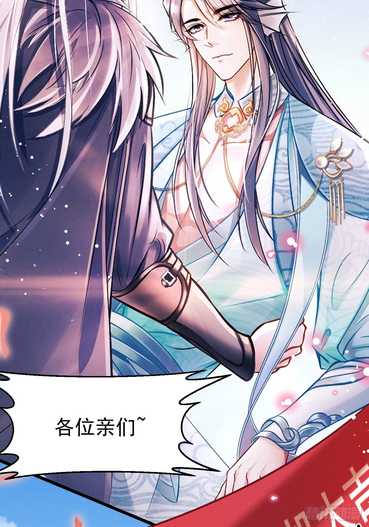 1.开机仪式的“闹剧”15