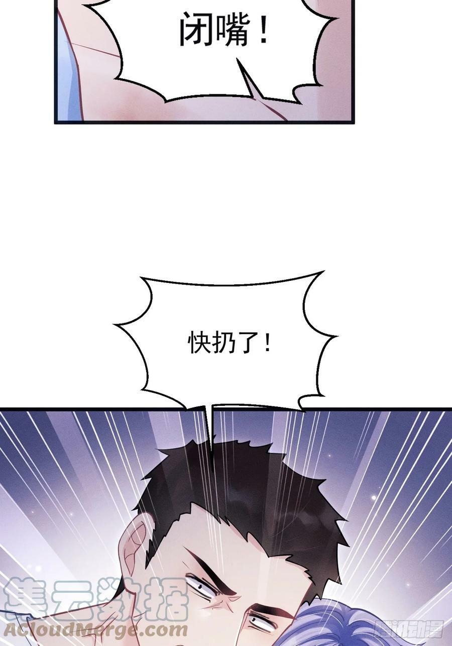 84.得救30