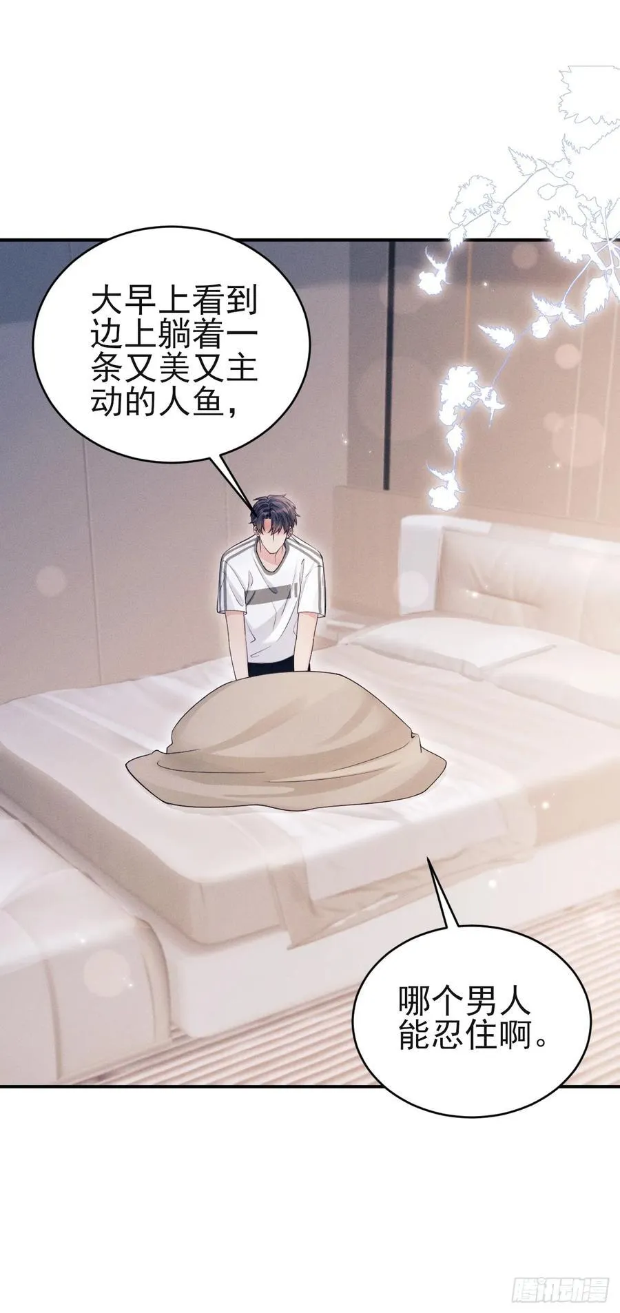 144.不受控制？44